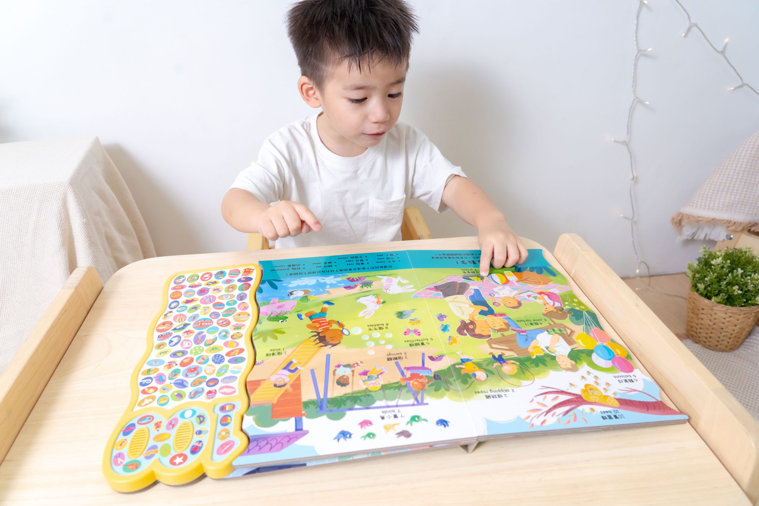 禾流文創童書團購【茜茜推薦|0-2歲+ 幼兒六感篇(上) 觸覺、聽覺、心覺】2025下半年度最大團。內有音樂書試聽影片 禾流文創童書團購【茜茜推薦|0-2歲+ 幼兒六感篇(上) 觸覺、聽覺、心覺】2025下半年度最大團。內有音樂書試聽影片