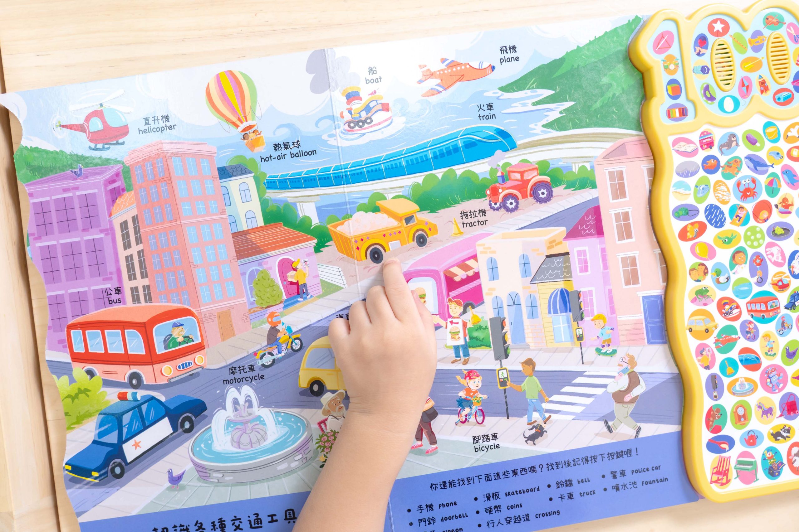 禾流文創童書團購【茜茜推薦|0-2歲+ 幼兒六感篇(上) 觸覺、聽覺、心覺】2025下半年度最大團。內有音樂書試聽影片 禾流文創童書團購【茜茜推薦|0-2歲+ 幼兒六感篇(上) 觸覺、聽覺、心覺】2025下半年度最大團。內有音樂書試聽影片