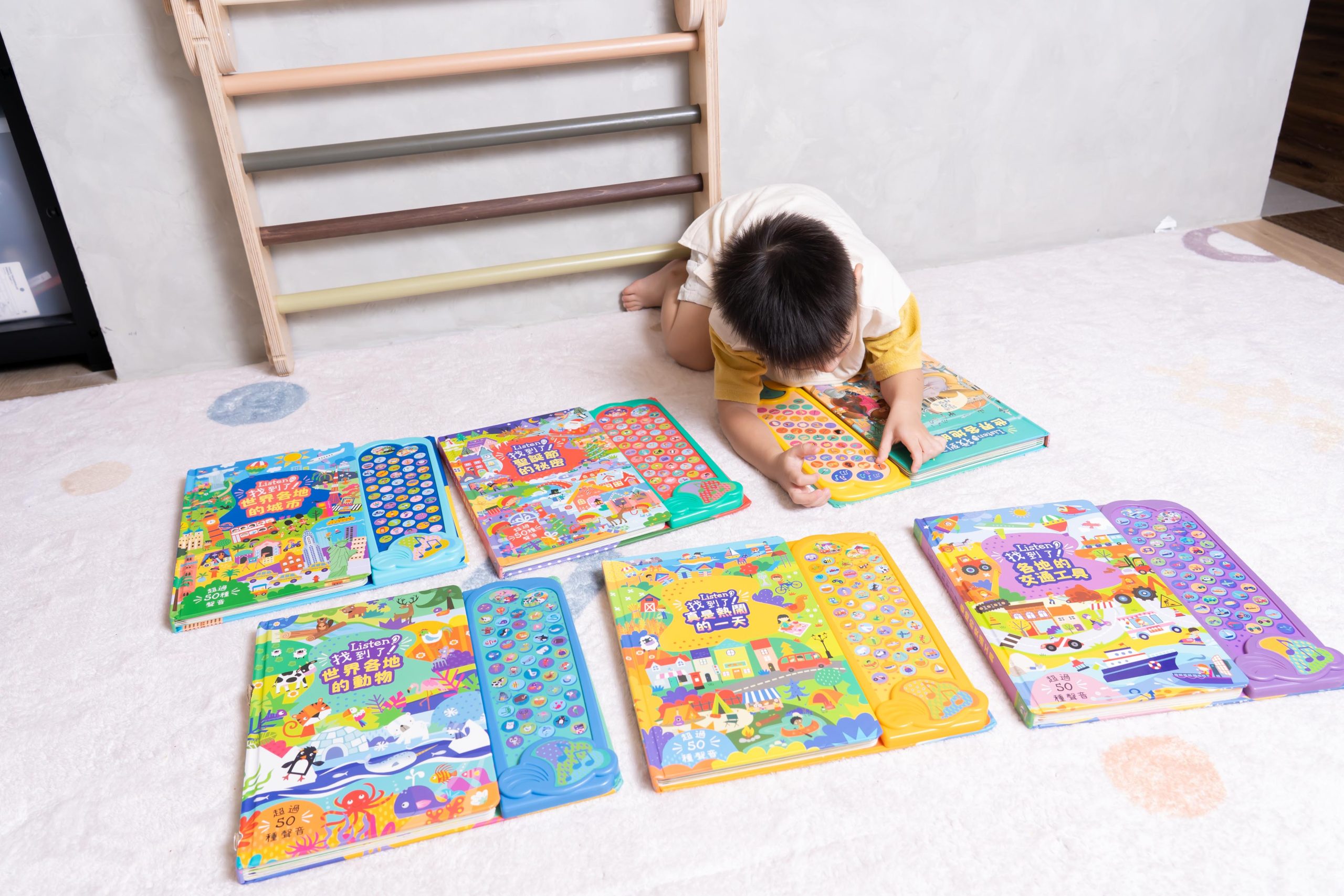 禾流文創童書團購【茜茜推薦|0-2歲+ 幼兒六感篇(上) 觸覺、聽覺、心覺】2025下半年度最大團。內有音樂書試聽影片 禾流文創童書團購【茜茜推薦|0-2歲+ 幼兒六感篇(上) 觸覺、聽覺、心覺】2025下半年度最大團。內有音樂書試聽影片
