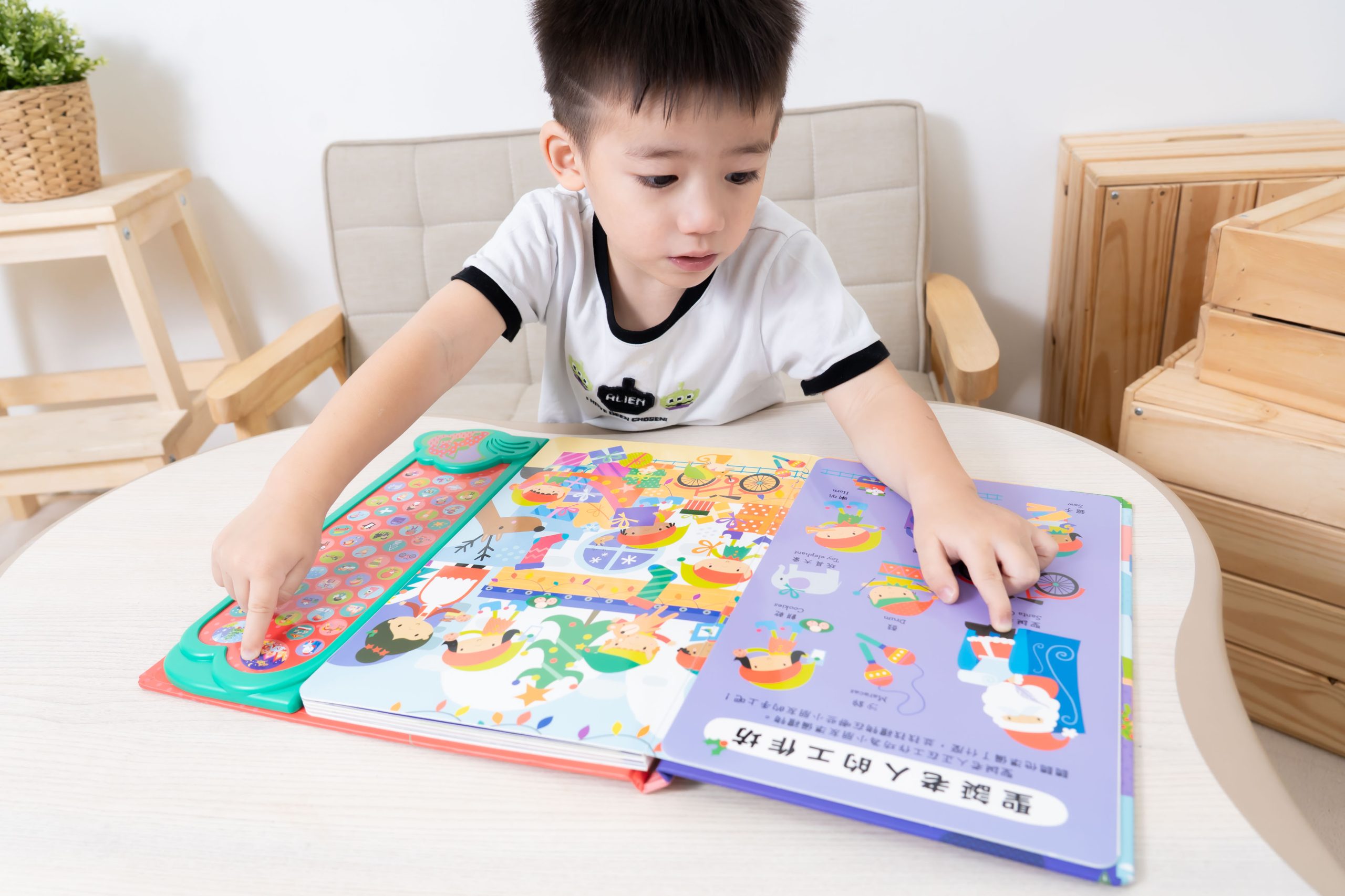 禾流文創童書團購【茜茜推薦|0-2歲+ 幼兒六感篇(上) 觸覺、聽覺、心覺】2025下半年度最大團。內有音樂書試聽影片 禾流文創童書團購【茜茜推薦|0-2歲+ 幼兒六感篇(上) 觸覺、聽覺、心覺】2025下半年度最大團。內有音樂書試聽影片