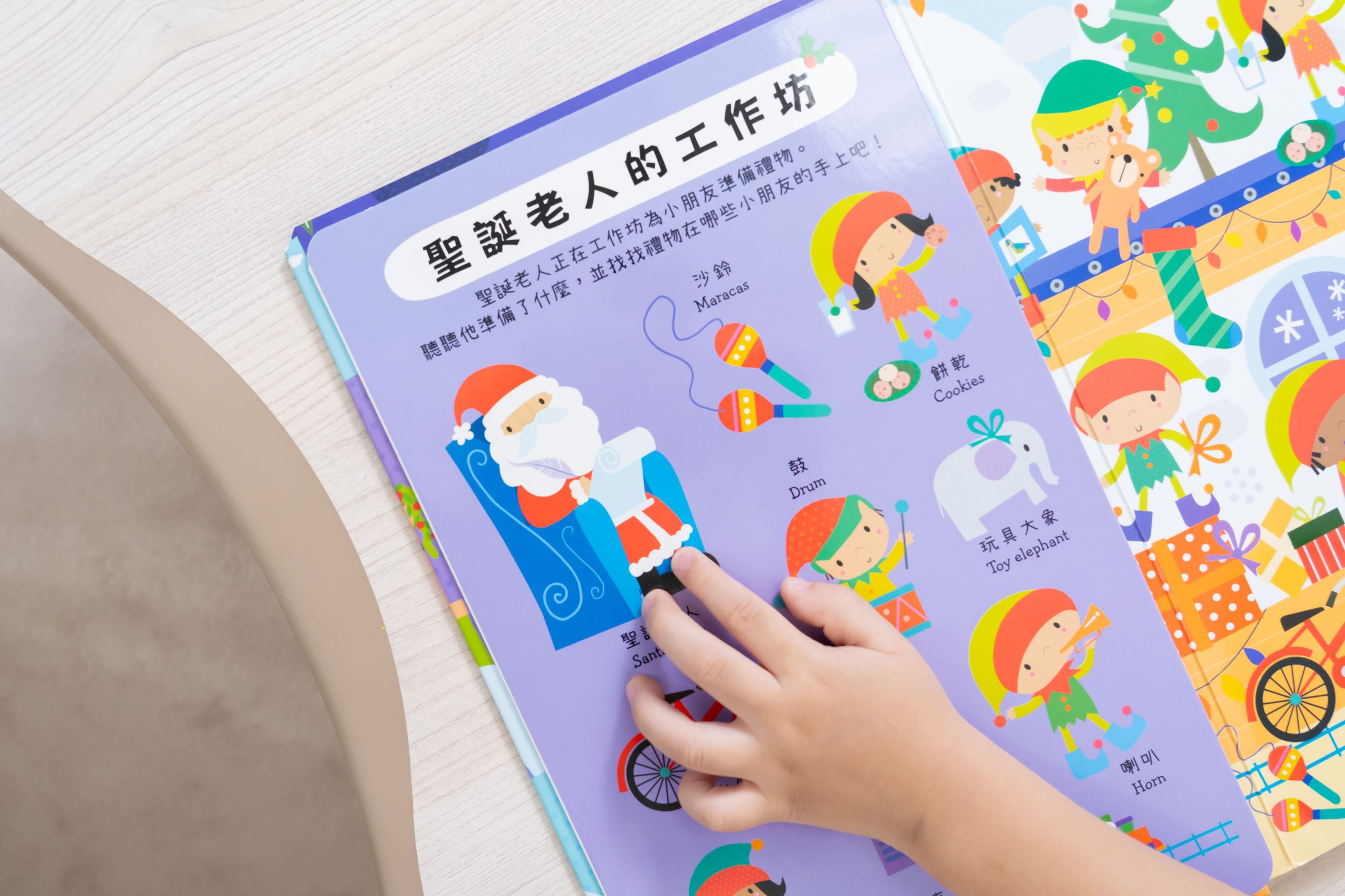 禾流文創童書團購【茜茜推薦|0-2歲+ 幼兒六感篇(上) 觸覺、聽覺、心覺】2025下半年度最大團。內有音樂書試聽影片 禾流文創童書團購【茜茜推薦|0-2歲+ 幼兒六感篇(上) 觸覺、聽覺、心覺】2025下半年度最大團。內有音樂書試聽影片