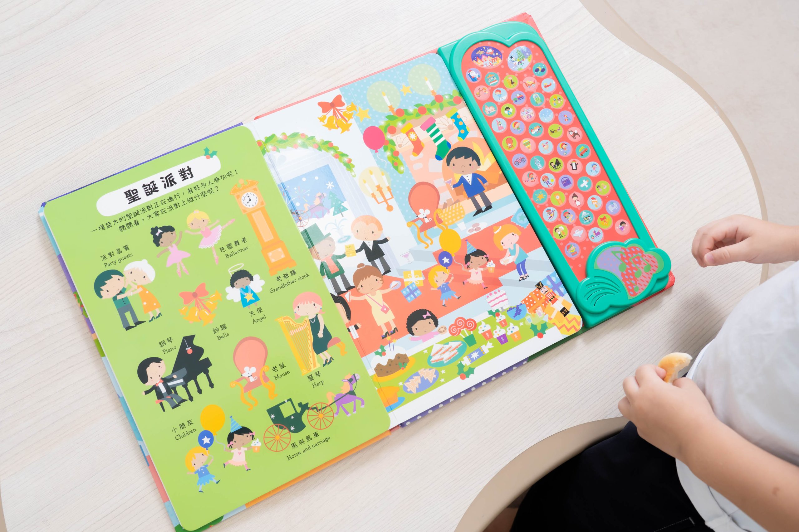禾流文創童書團購【茜茜推薦|0-2歲+ 幼兒六感篇(上) 觸覺、聽覺、心覺】2025下半年度最大團。內有音樂書試聽影片 禾流文創童書團購【茜茜推薦|0-2歲+ 幼兒六感篇(上) 觸覺、聽覺、心覺】2025下半年度最大團。內有音樂書試聽影片