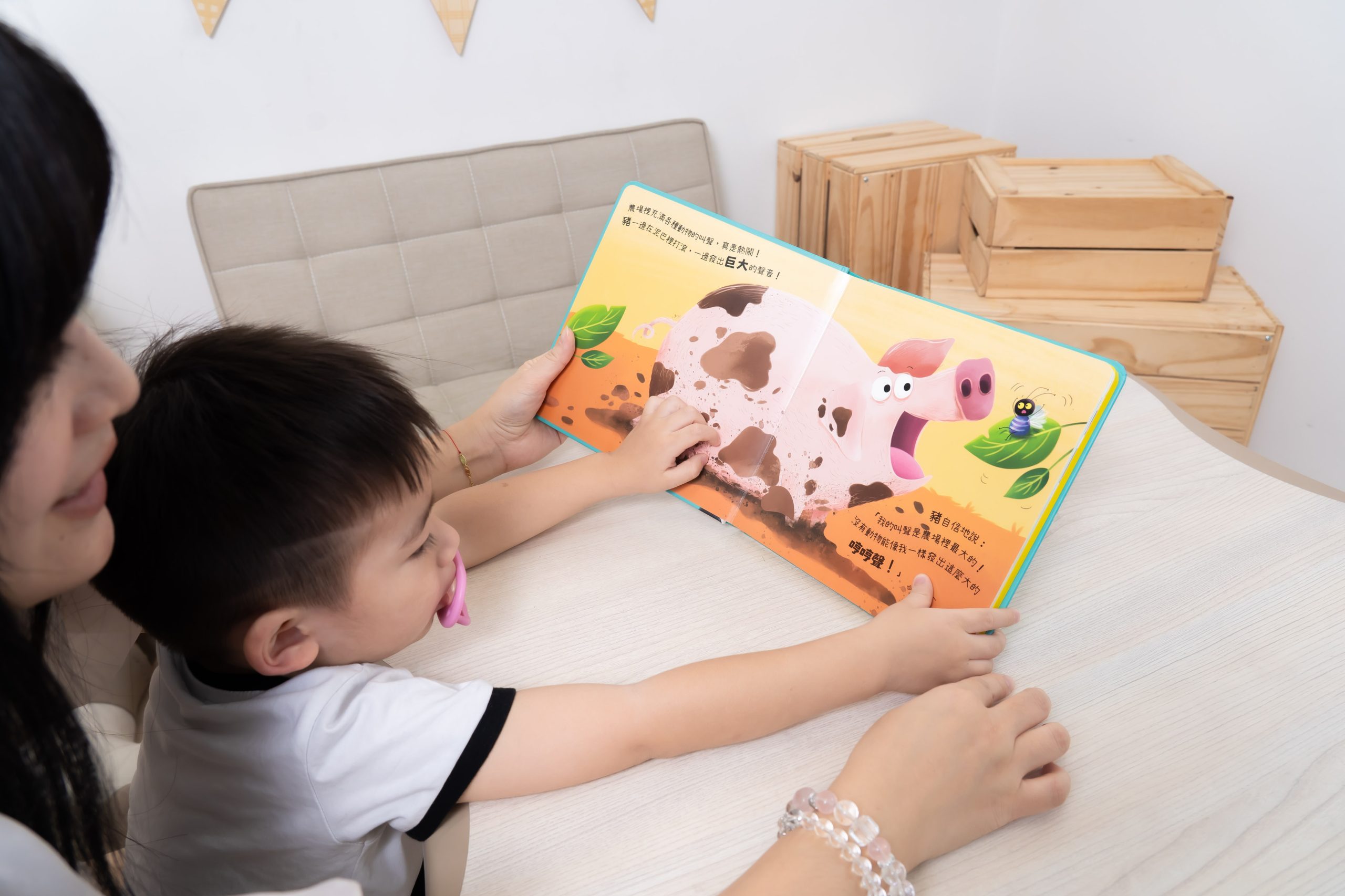 禾流文創童書團購【茜茜推薦|0-2歲+ 幼兒六感篇(上) 觸覺、聽覺、心覺】2025下半年度最大團。內有音樂書試聽影片 禾流文創童書團購【茜茜推薦|0-2歲+ 幼兒六感篇(上) 觸覺、聽覺、心覺】2025下半年度最大團。內有音樂書試聽影片