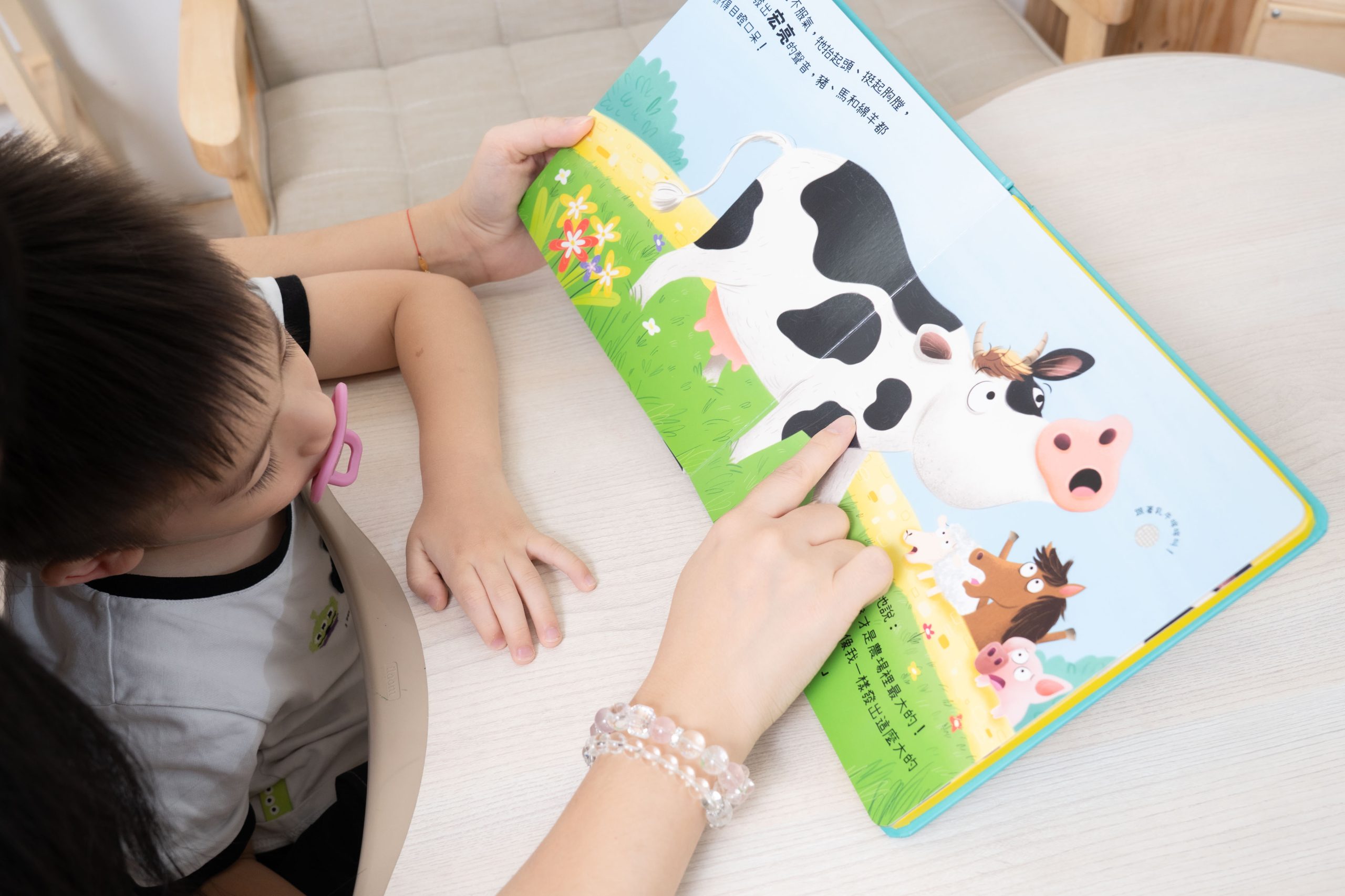 禾流文創童書團購【茜茜推薦|0-2歲+ 幼兒六感篇(上) 觸覺、聽覺、心覺】2025下半年度最大團。內有音樂書試聽影片 禾流文創童書團購【茜茜推薦|0-2歲+ 幼兒六感篇(上) 觸覺、聽覺、心覺】2025下半年度最大團。內有音樂書試聽影片