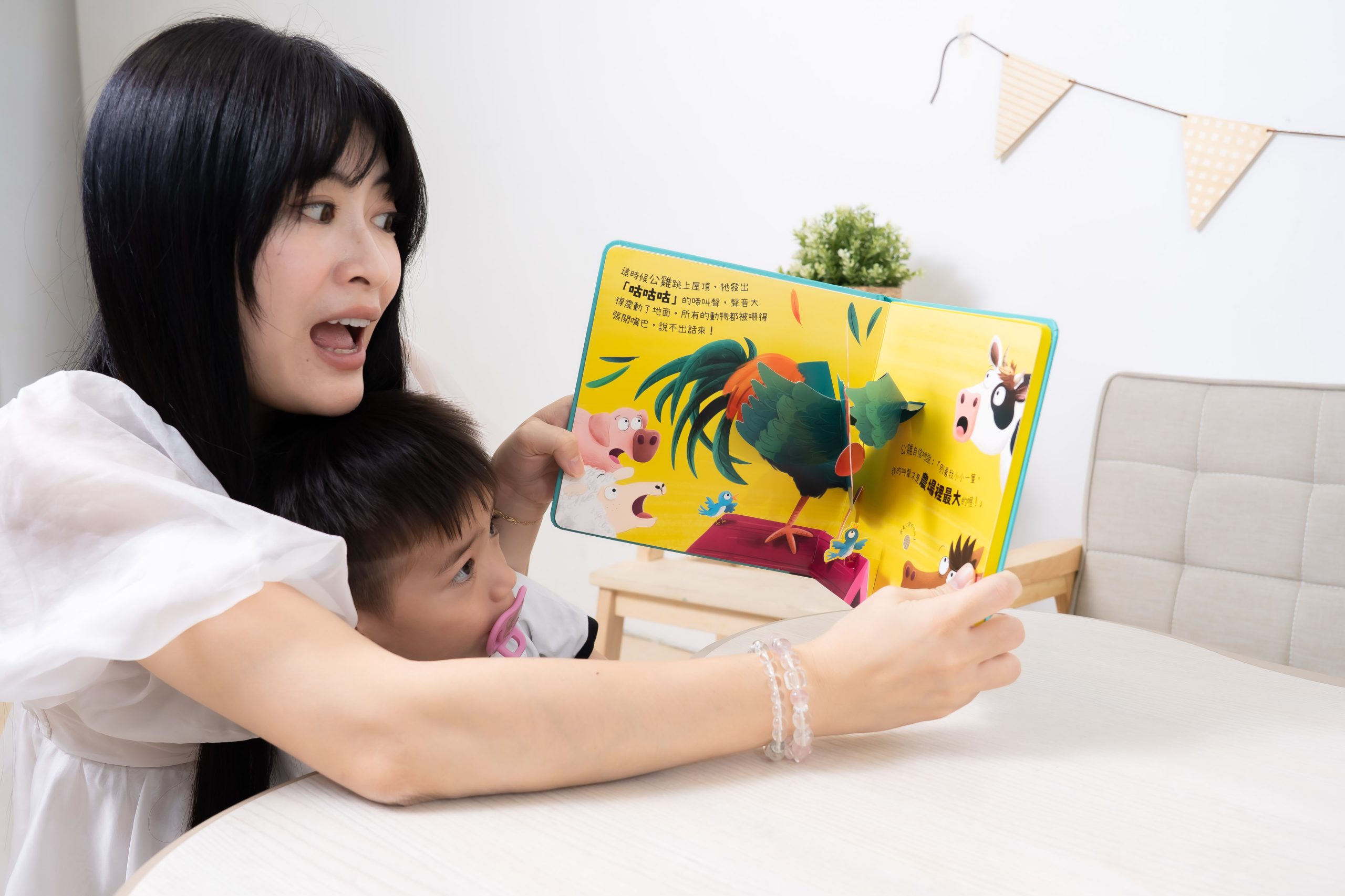 禾流文創童書團購【茜茜推薦|0-2歲+ 幼兒六感篇(上) 觸覺、聽覺、心覺】2025下半年度最大團。內有音樂書試聽影片 禾流文創童書團購【茜茜推薦|0-2歲+ 幼兒六感篇(上) 觸覺、聽覺、心覺】2025下半年度最大團。內有音樂書試聽影片