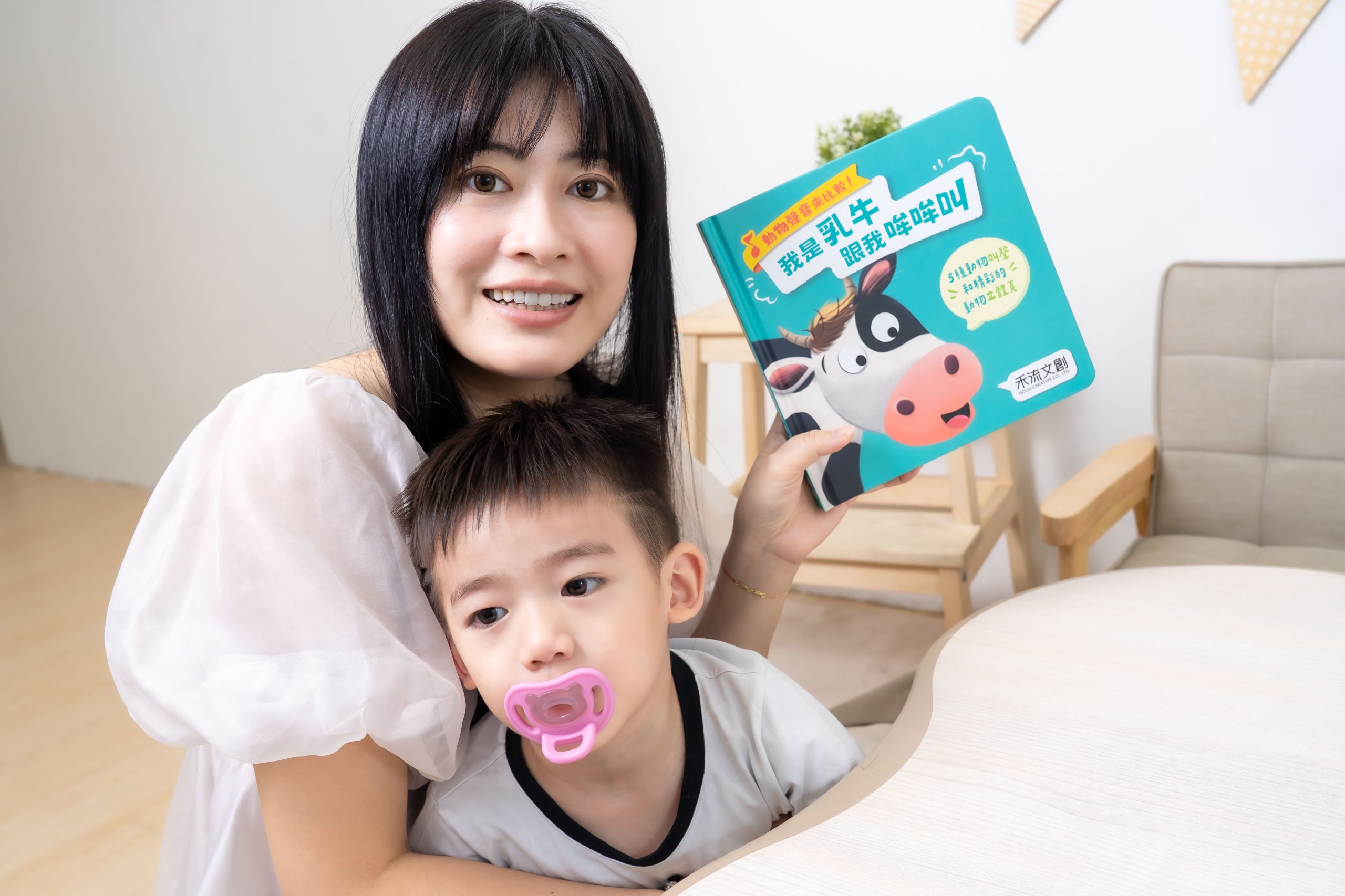 禾流文創童書團購【茜茜推薦|0-2歲+ 幼兒六感篇(上) 觸覺、聽覺、心覺】2025下半年度最大團。內有音樂書試聽影片 禾流文創童書團購【茜茜推薦|0-2歲+ 幼兒六感篇(上) 觸覺、聽覺、心覺】2025下半年度最大團。內有音樂書試聽影片