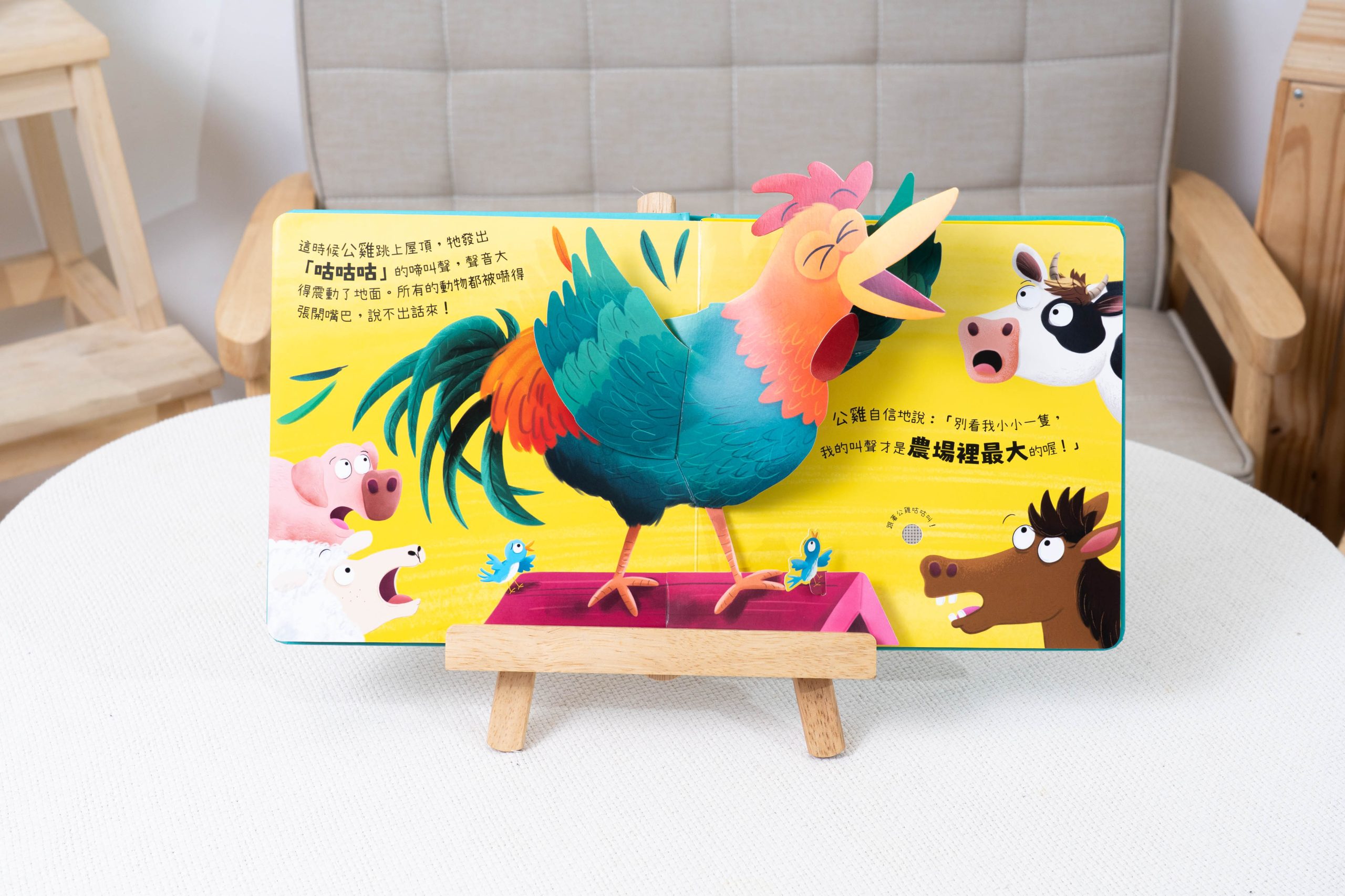 禾流文創童書團購【茜茜推薦|0-2歲+ 幼兒六感篇(上) 觸覺、聽覺、心覺】2025下半年度最大團。內有音樂書試聽影片 禾流文創童書團購【茜茜推薦|0-2歲+ 幼兒六感篇(上) 觸覺、聽覺、心覺】2025下半年度最大團。內有音樂書試聽影片