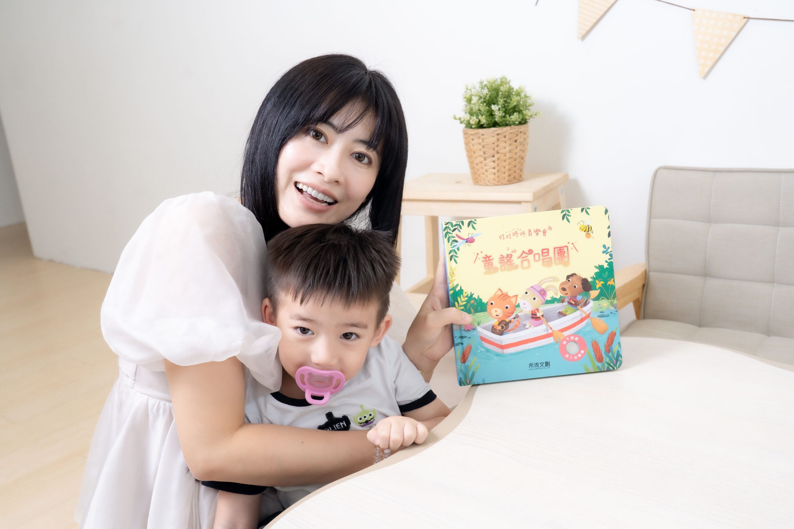 禾流文創童書團購【茜茜推薦|0-2歲+ 幼兒六感篇(上) 觸覺、聽覺、心覺】2025下半年度最大團。內有音樂書試聽影片 禾流文創童書團購【茜茜推薦|0-2歲+ 幼兒六感篇(上) 觸覺、聽覺、心覺】2025下半年度最大團。內有音樂書試聽影片