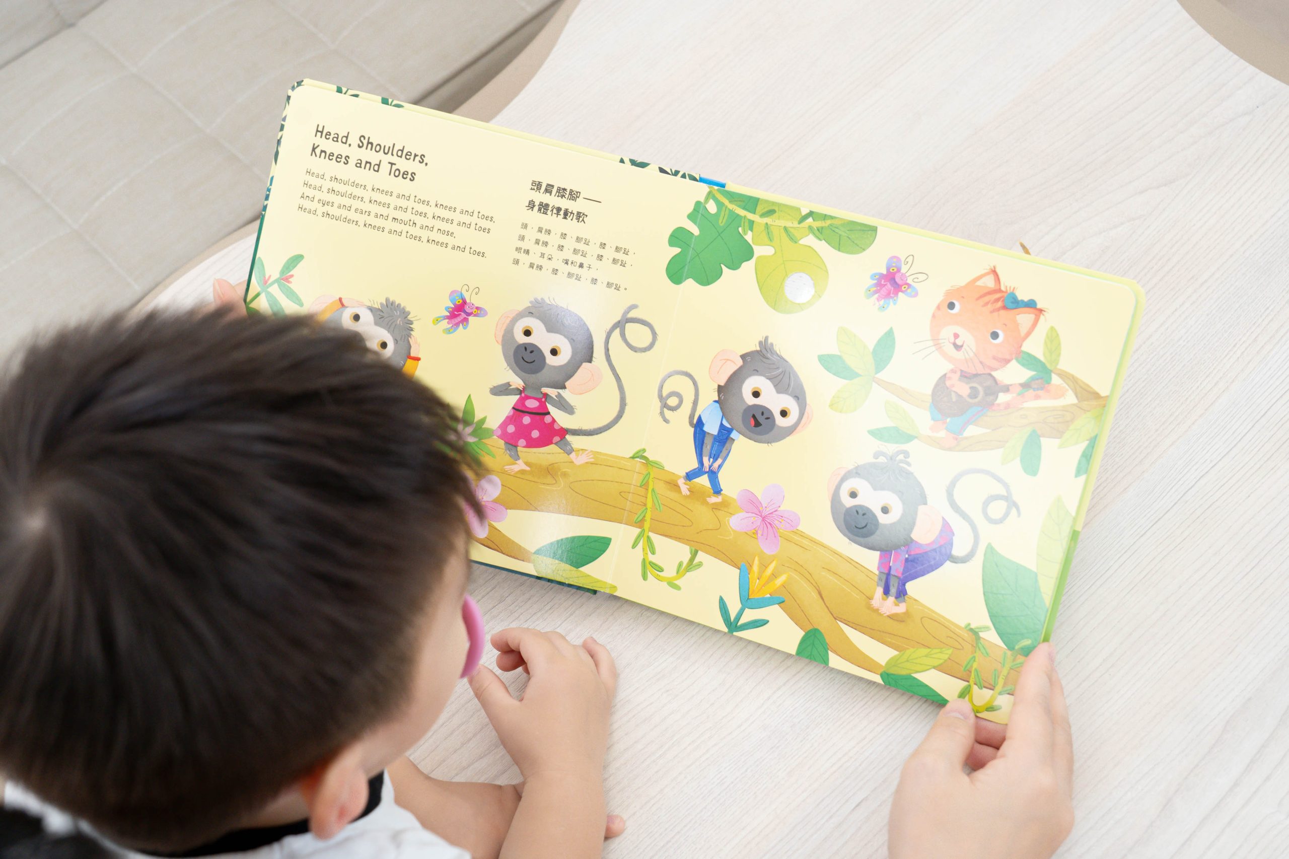 禾流文創童書團購【茜茜推薦|0-2歲+ 幼兒六感篇(上) 觸覺、聽覺、心覺】2025下半年度最大團。內有音樂書試聽影片 禾流文創童書團購【茜茜推薦|0-2歲+ 幼兒六感篇(上) 觸覺、聽覺、心覺】2025下半年度最大團。內有音樂書試聽影片