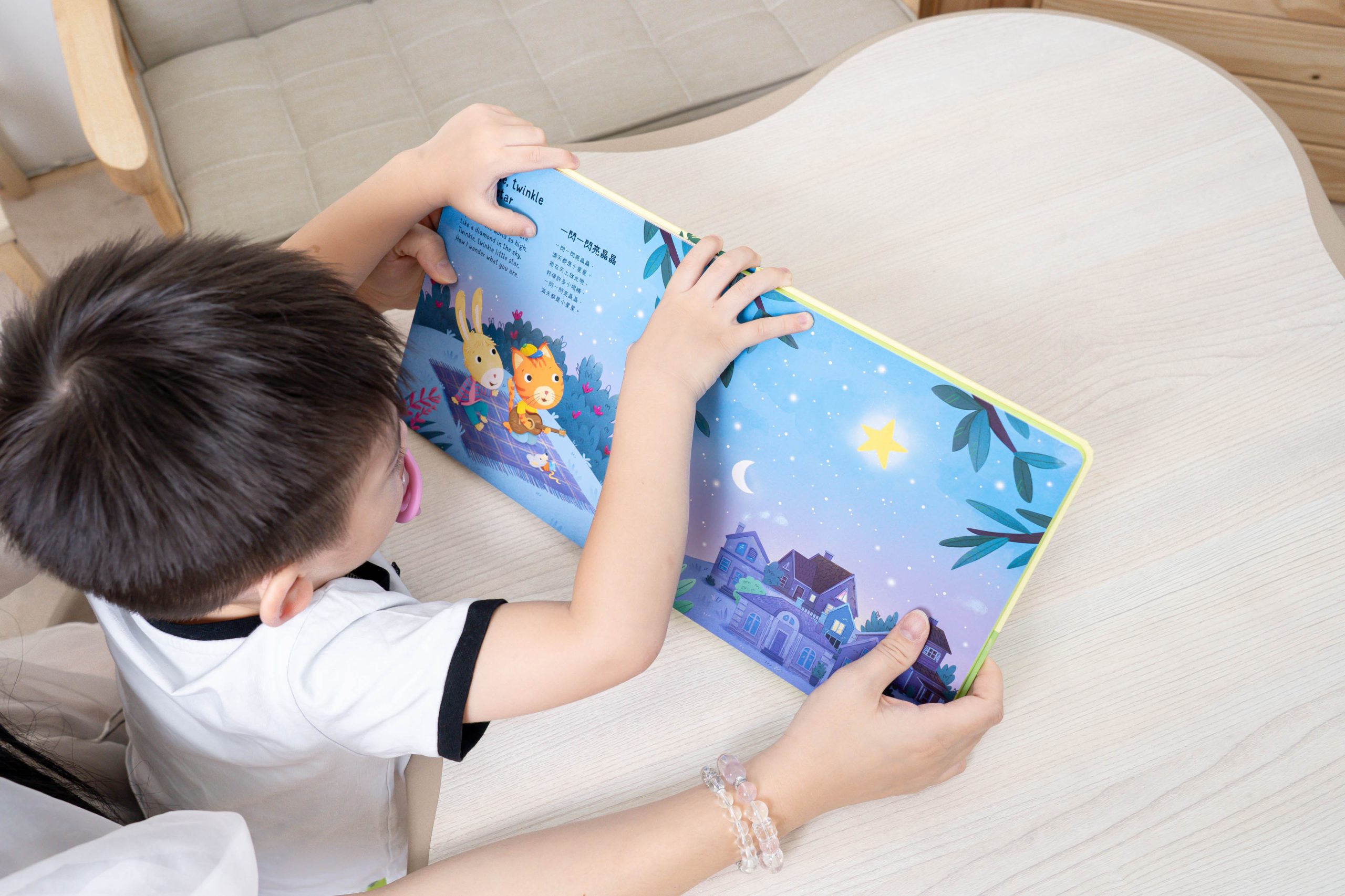 禾流文創童書團購【茜茜推薦|0-2歲+ 幼兒六感篇(上) 觸覺、聽覺、心覺】2025下半年度最大團。內有音樂書試聽影片 禾流文創童書團購【茜茜推薦|0-2歲+ 幼兒六感篇(上) 觸覺、聽覺、心覺】2025下半年度最大團。內有音樂書試聽影片
