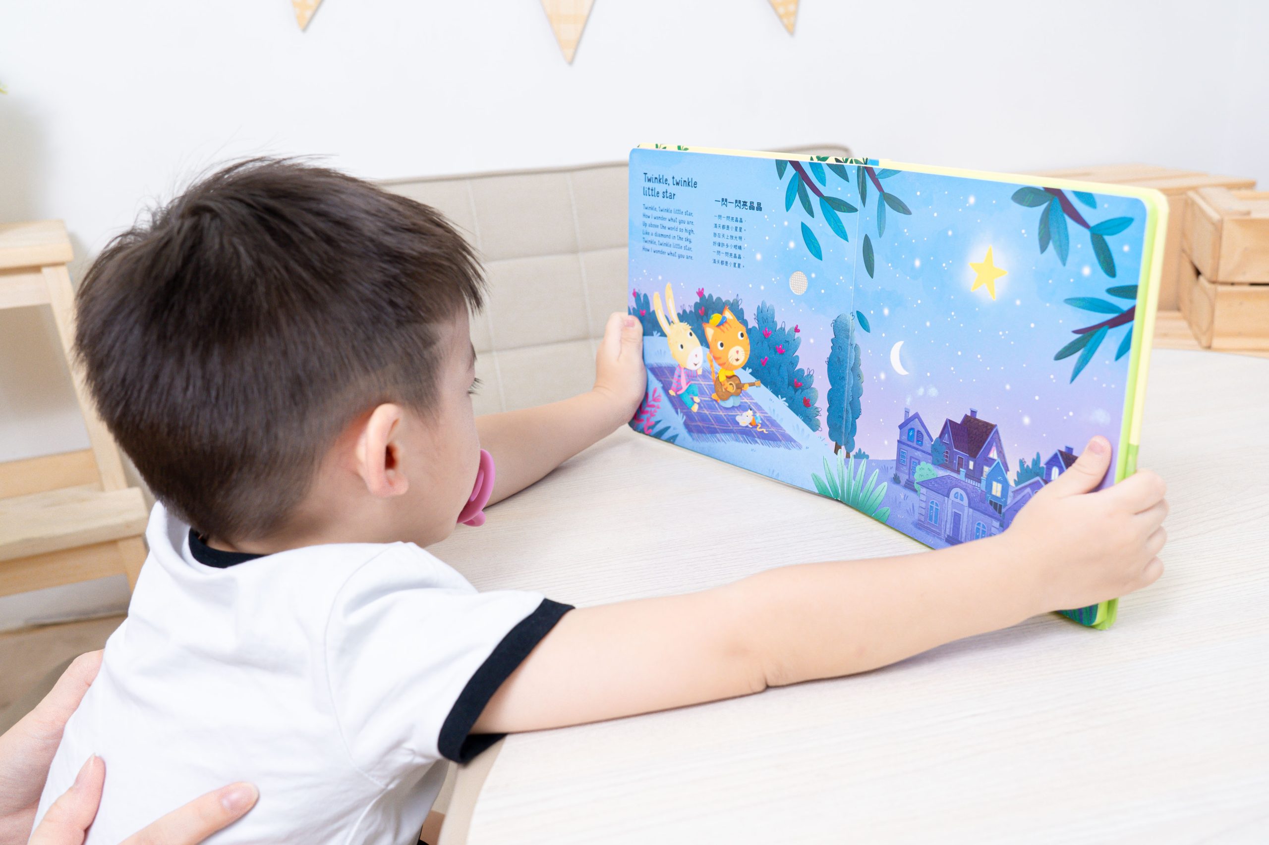 禾流文創童書團購【茜茜推薦|0-2歲+ 幼兒六感篇(上) 觸覺、聽覺、心覺】2025下半年度最大團。內有音樂書試聽影片 禾流文創童書團購【茜茜推薦|0-2歲+ 幼兒六感篇(上) 觸覺、聽覺、心覺】2025下半年度最大團。內有音樂書試聽影片