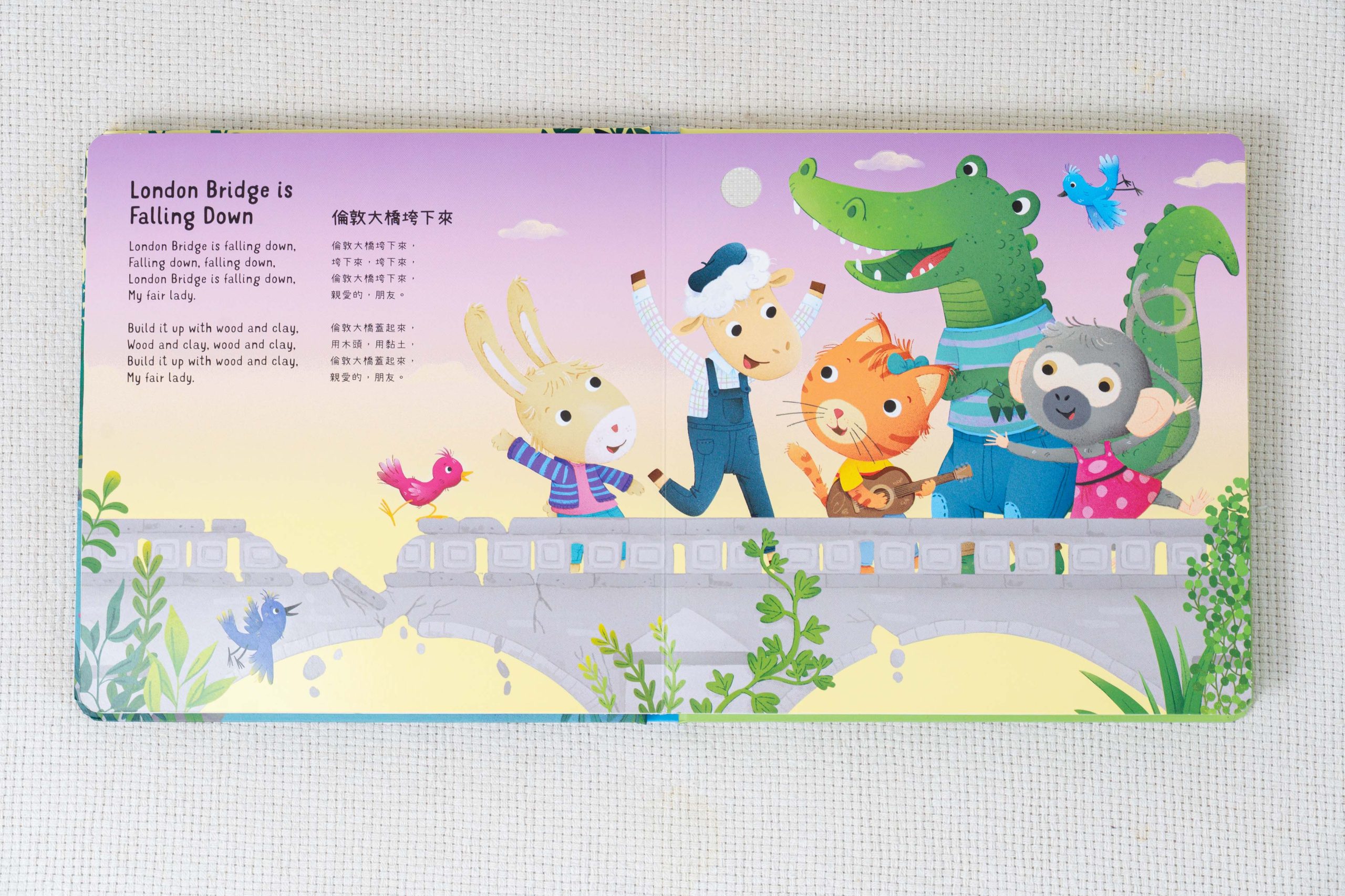 禾流文創童書團購【茜茜推薦|0-2歲+ 幼兒六感篇(上) 觸覺、聽覺、心覺】2025下半年度最大團。內有音樂書試聽影片 禾流文創童書團購【茜茜推薦|0-2歲+ 幼兒六感篇(上) 觸覺、聽覺、心覺】2025下半年度最大團。內有音樂書試聽影片