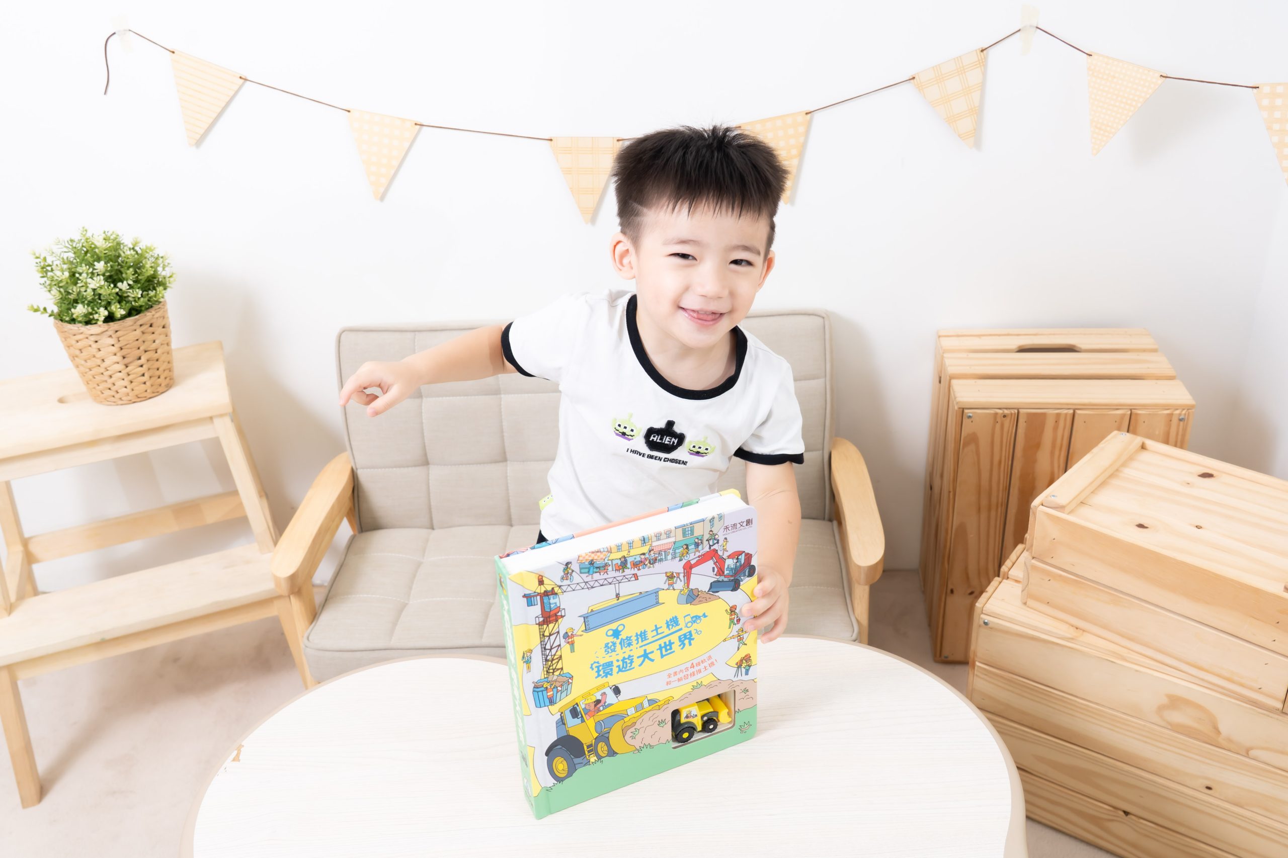 禾流文創童書團購【茜茜推薦|0-2歲+ 幼兒六感篇(下) 視覺、味覺、動覺】2025下半年度最大團。獨家新品。內有音樂書試聽影片 禾流文創童書團購【茜茜推薦|0-2歲+ 幼兒六感篇(下) 視覺、味覺、動覺】2025下半年度最大團。獨家新品。內有音樂書試聽影片