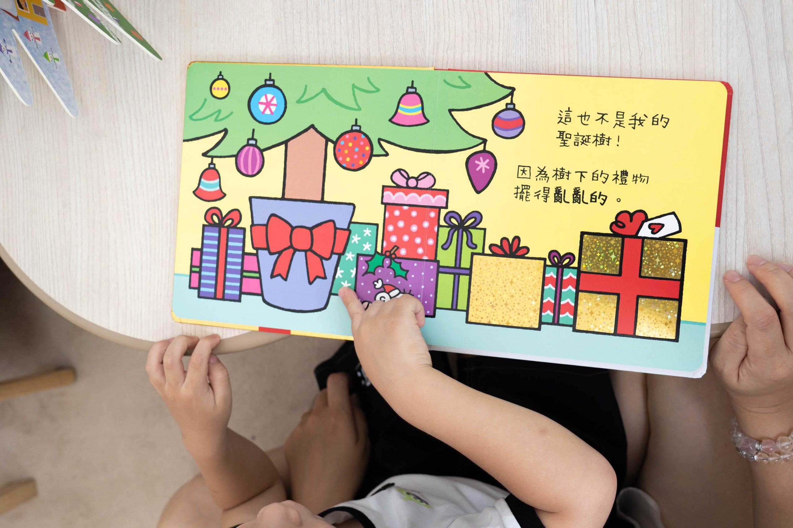 禾流文創童書團購【茜茜推薦|0-2歲+ 幼兒六感篇(上) 觸覺、聽覺、心覺】2025下半年度最大團。內有音樂書試聽影片 禾流文創童書團購【茜茜推薦|0-2歲+ 幼兒六感篇(上) 觸覺、聽覺、心覺】2025下半年度最大團。內有音樂書試聽影片