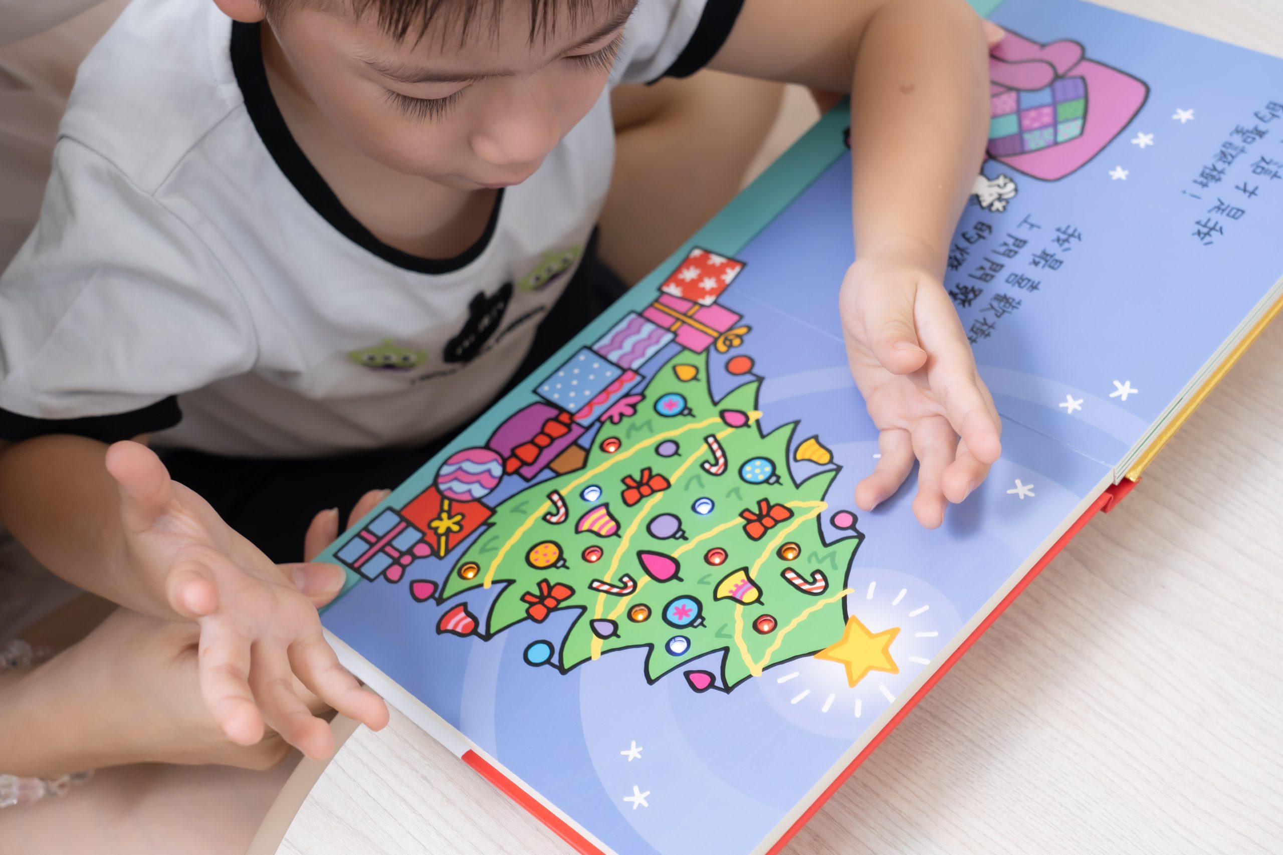 禾流文創童書團購【茜茜推薦|0-2歲+ 幼兒六感篇(上) 觸覺、聽覺、心覺】2025下半年度最大團。內有音樂書試聽影片 禾流文創童書團購【茜茜推薦|0-2歲+ 幼兒六感篇(上) 觸覺、聽覺、心覺】2025下半年度最大團。內有音樂書試聽影片