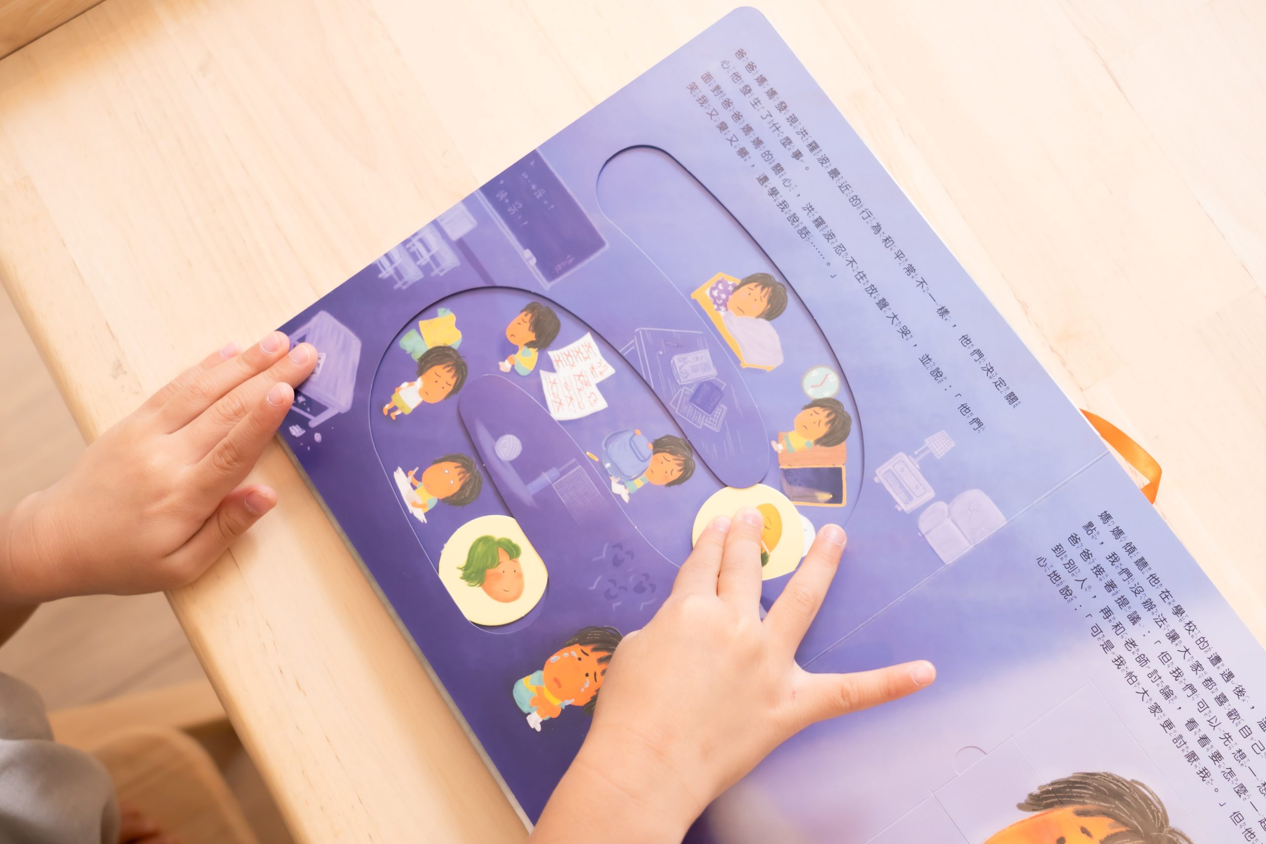 禾流文創童書團購【茜茜推薦|2-6歲+ 幼童探索篇(上)|自然。知識。思考】2025下半年度最大團。獨家新書 禾流文創童書團購【茜茜推薦|2-6歲+ 幼童探索篇(上)|自然。知識。思考】2025下半年度最大團。獨家新書