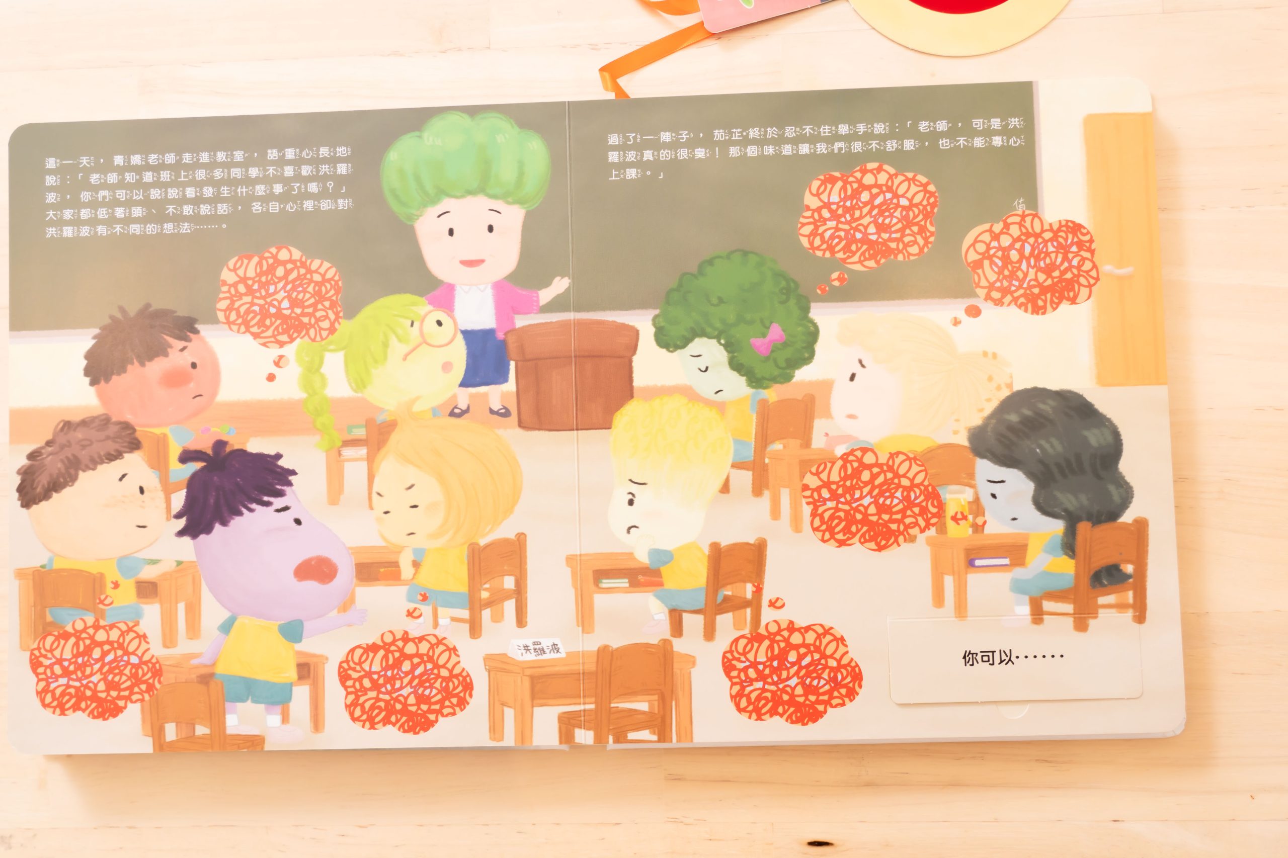 禾流文創童書團購【茜茜推薦|2-6歲+ 幼童探索篇(上)|自然。知識。思考】2025下半年度最大團。獨家新書 禾流文創童書團購【茜茜推薦|2-6歲+ 幼童探索篇(上)|自然。知識。思考】2025下半年度最大團。獨家新書