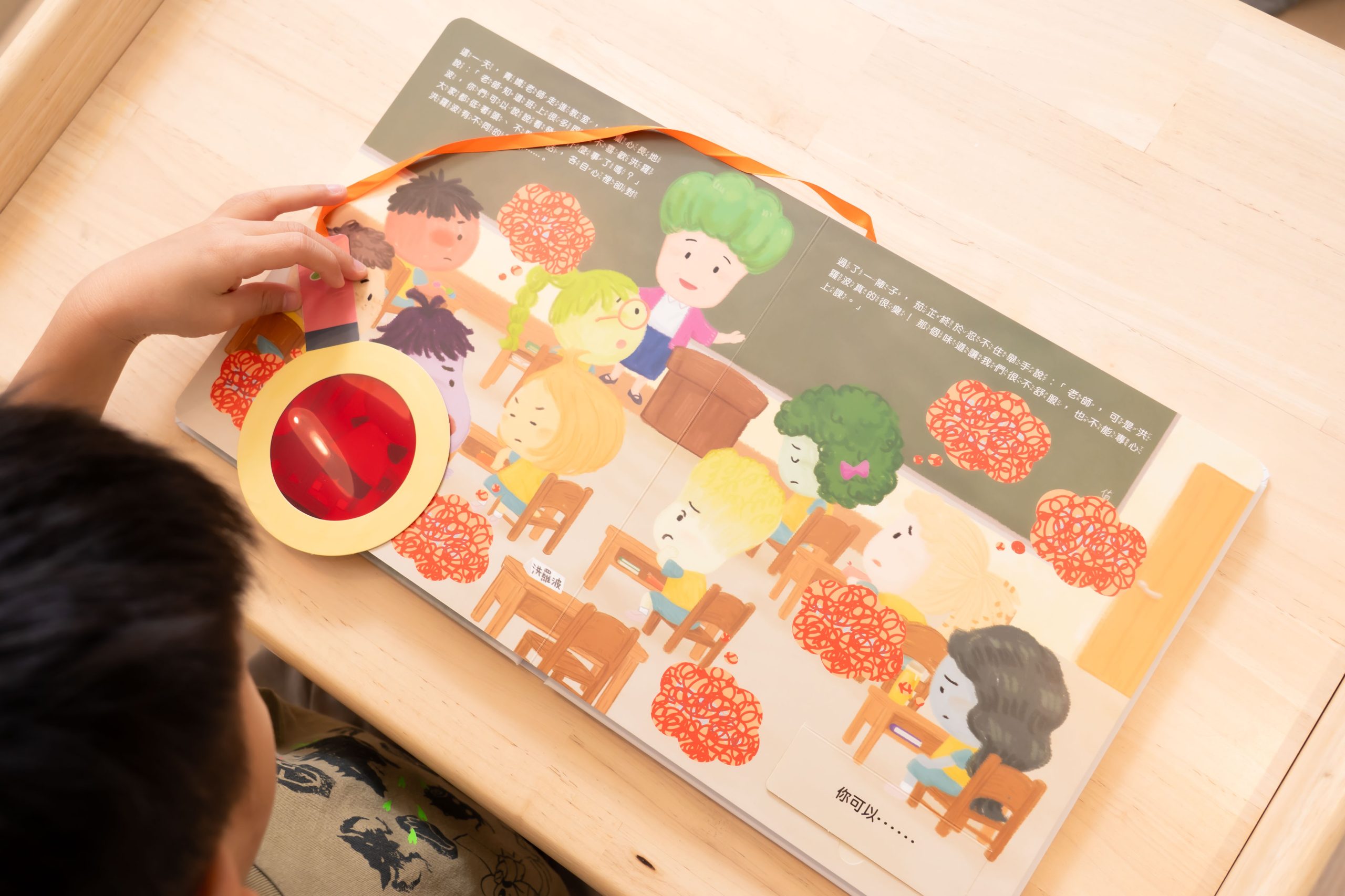 禾流文創童書團購【茜茜推薦|2-6歲+ 幼童探索篇(上)|自然。知識。思考】2025下半年度最大團。獨家新書 禾流文創童書團購【茜茜推薦|2-6歲+ 幼童探索篇(上)|自然。知識。思考】2025下半年度最大團。獨家新書