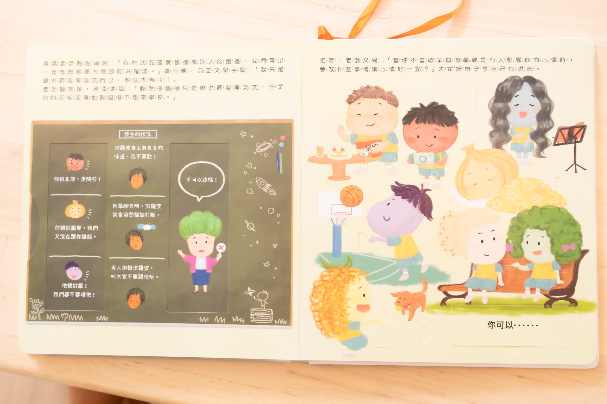 禾流文創童書團購【茜茜推薦|2-6歲+ 幼童探索篇(上)|自然。知識。思考】2025下半年度最大團。獨家新書 禾流文創童書團購【茜茜推薦|2-6歲+ 幼童探索篇(上)|自然。知識。思考】2025下半年度最大團。獨家新書