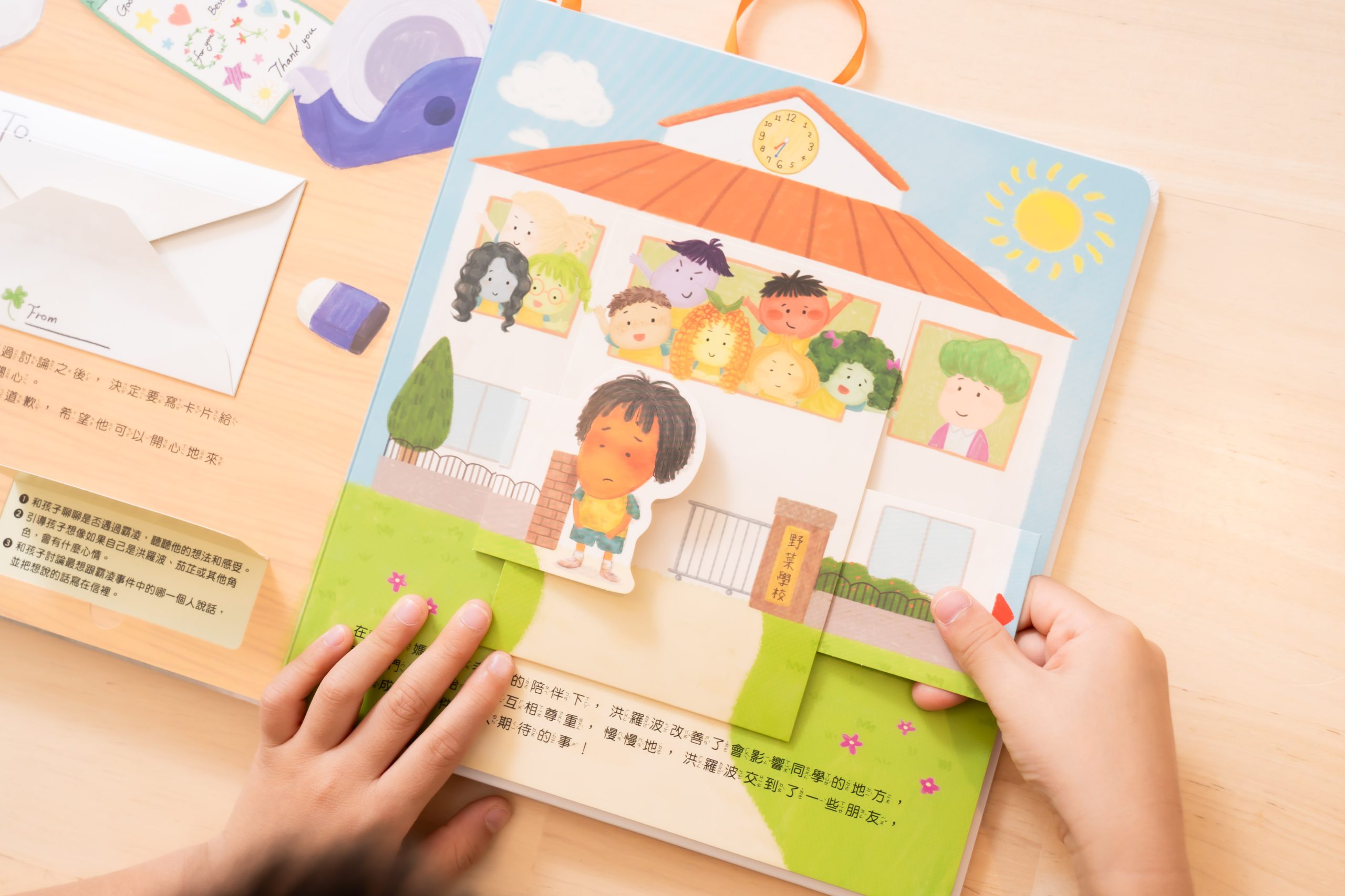 禾流文創童書團購【茜茜推薦|2-6歲+ 幼童探索篇(上)|自然。知識。思考】2025下半年度最大團。獨家新書 禾流文創童書團購【茜茜推薦|2-6歲+ 幼童探索篇(上)|自然。知識。思考】2025下半年度最大團。獨家新書