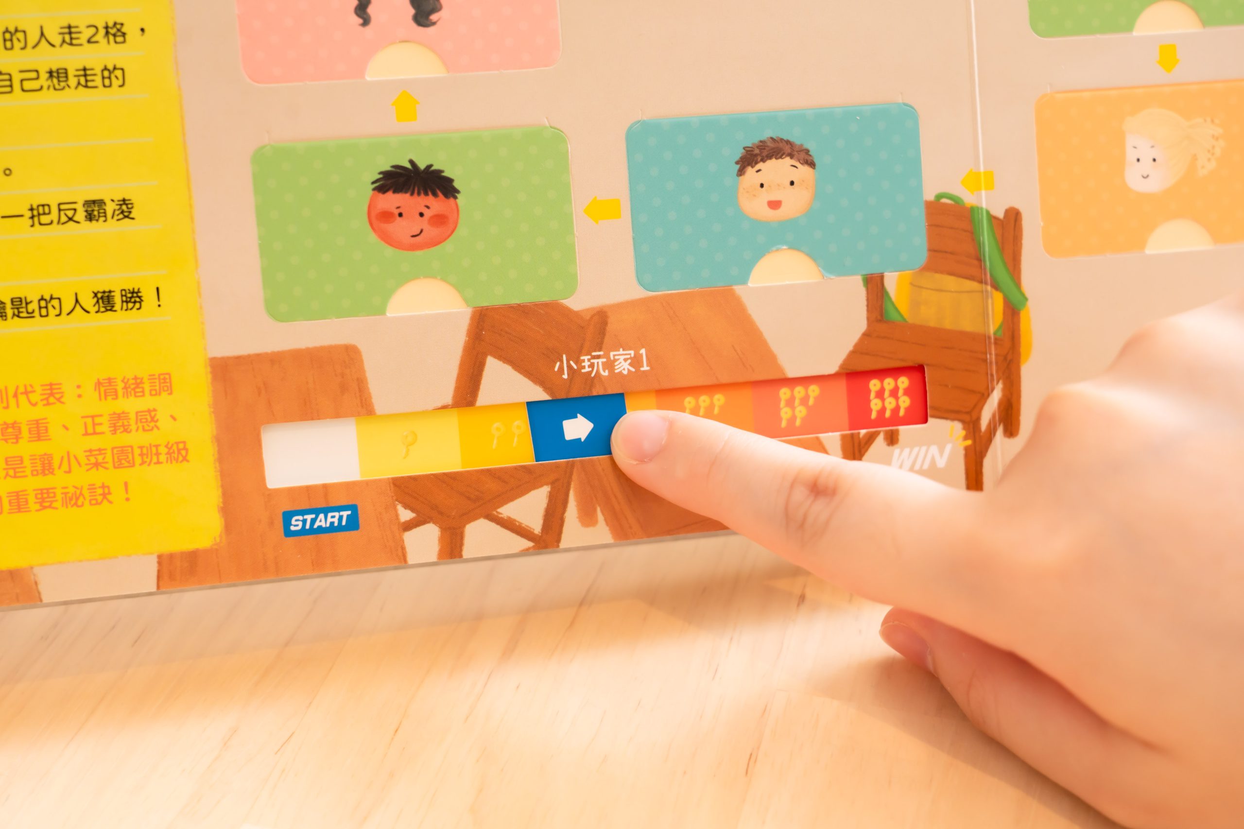 禾流文創童書團購【茜茜推薦|2-6歲+ 幼童探索篇(上)|自然。知識。思考】2025下半年度最大團。獨家新書 禾流文創童書團購【茜茜推薦|2-6歲+ 幼童探索篇(上)|自然。知識。思考】2025下半年度最大團。獨家新書