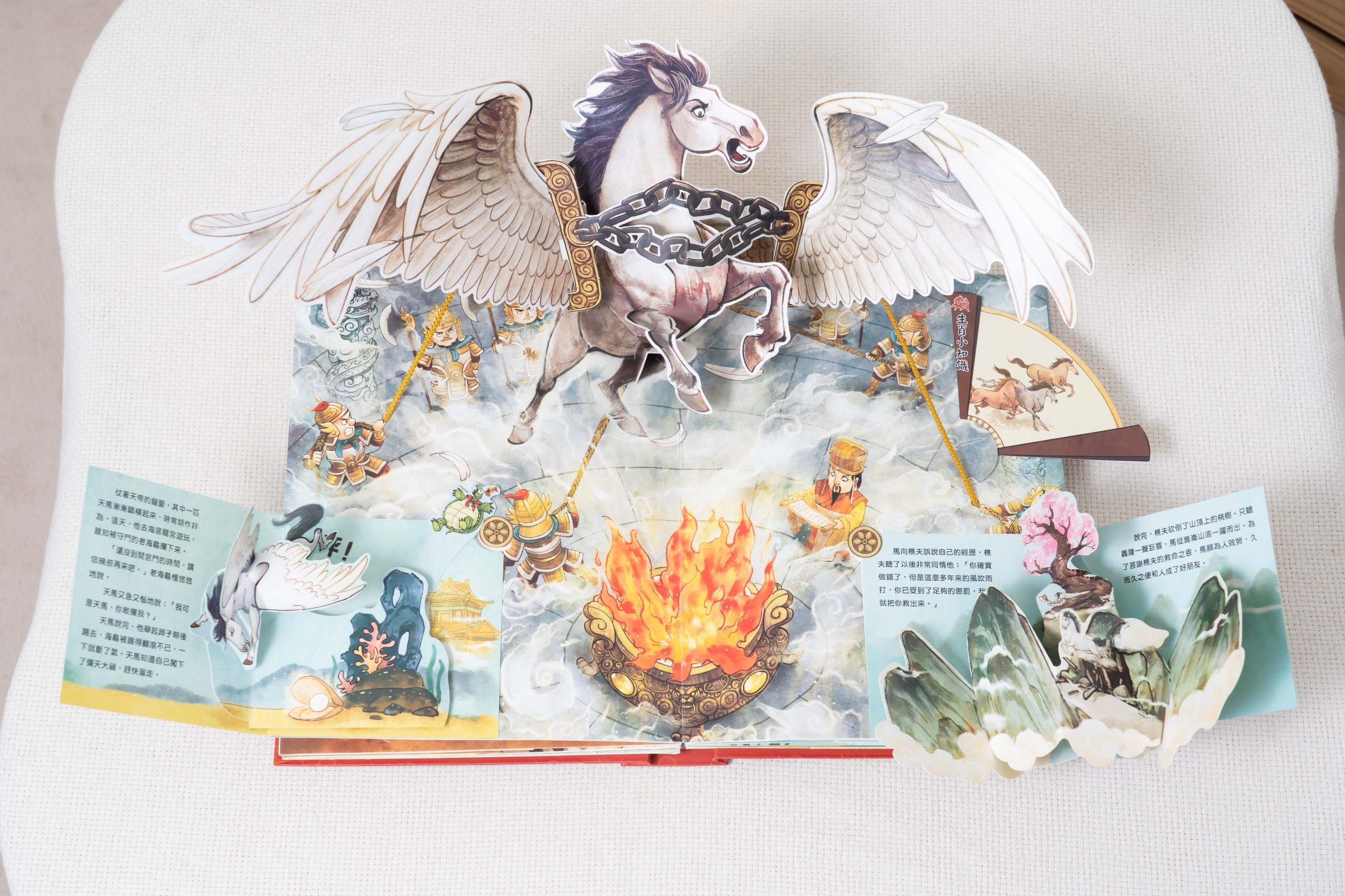 禾流文創童書團購【茜茜推薦|2-6歲+ 幼童探索篇(下)|情緒。生活。自主】2025下半年度最大團。獨家新品 禾流文創童書團購【茜茜推薦|2-6歲+ 幼童探索篇(下)|情緒。生活。自主】2025下半年度最大團。獨家新品