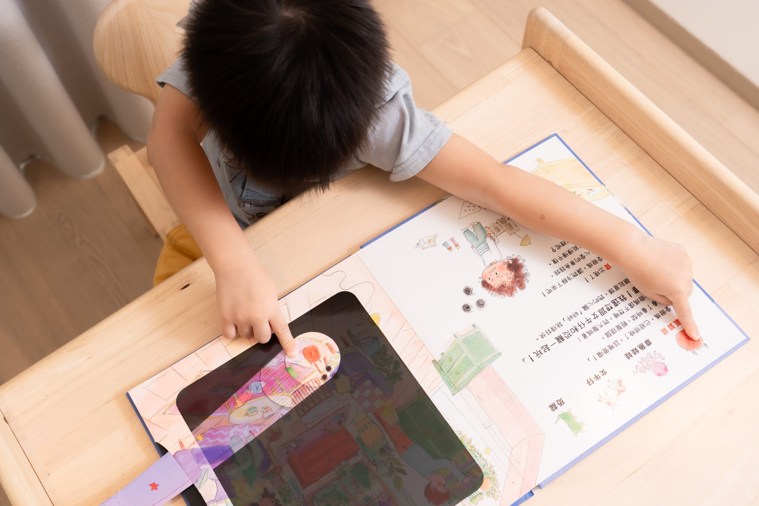 禾流文創童書團購【茜茜推薦|2-6歲+ 幼童探索篇(下)|情緒。生活。自主】2025下半年度最大團。獨家新品 禾流文創童書團購【茜茜推薦|2-6歲+ 幼童探索篇(下)|情緒。生活。自主】2025下半年度最大團。獨家新品