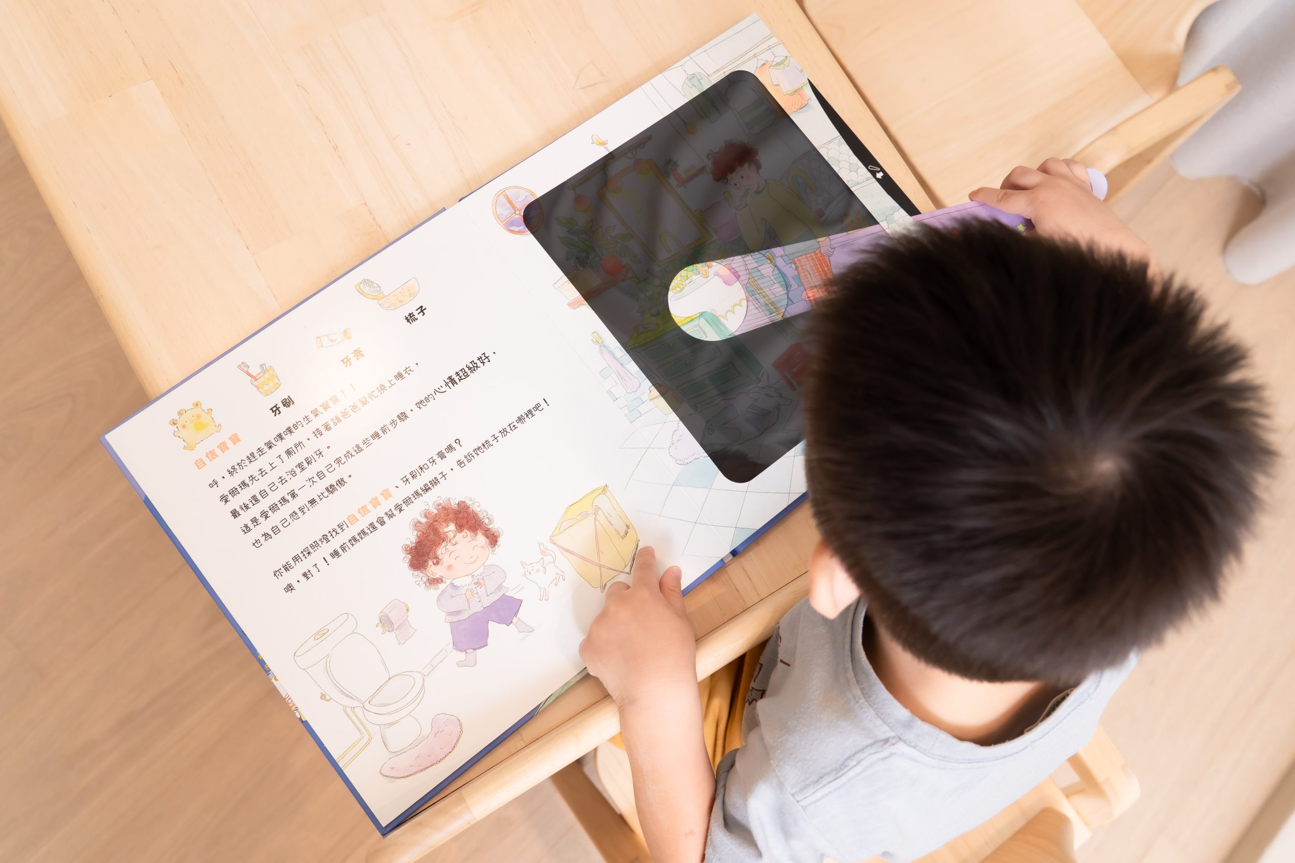 禾流文創童書團購【茜茜推薦|2-6歲+ 幼童探索篇(下)|情緒。生活。自主】2025下半年度最大團。獨家新品 禾流文創童書團購【茜茜推薦|2-6歲+ 幼童探索篇(下)|情緒。生活。自主】2025下半年度最大團。獨家新品