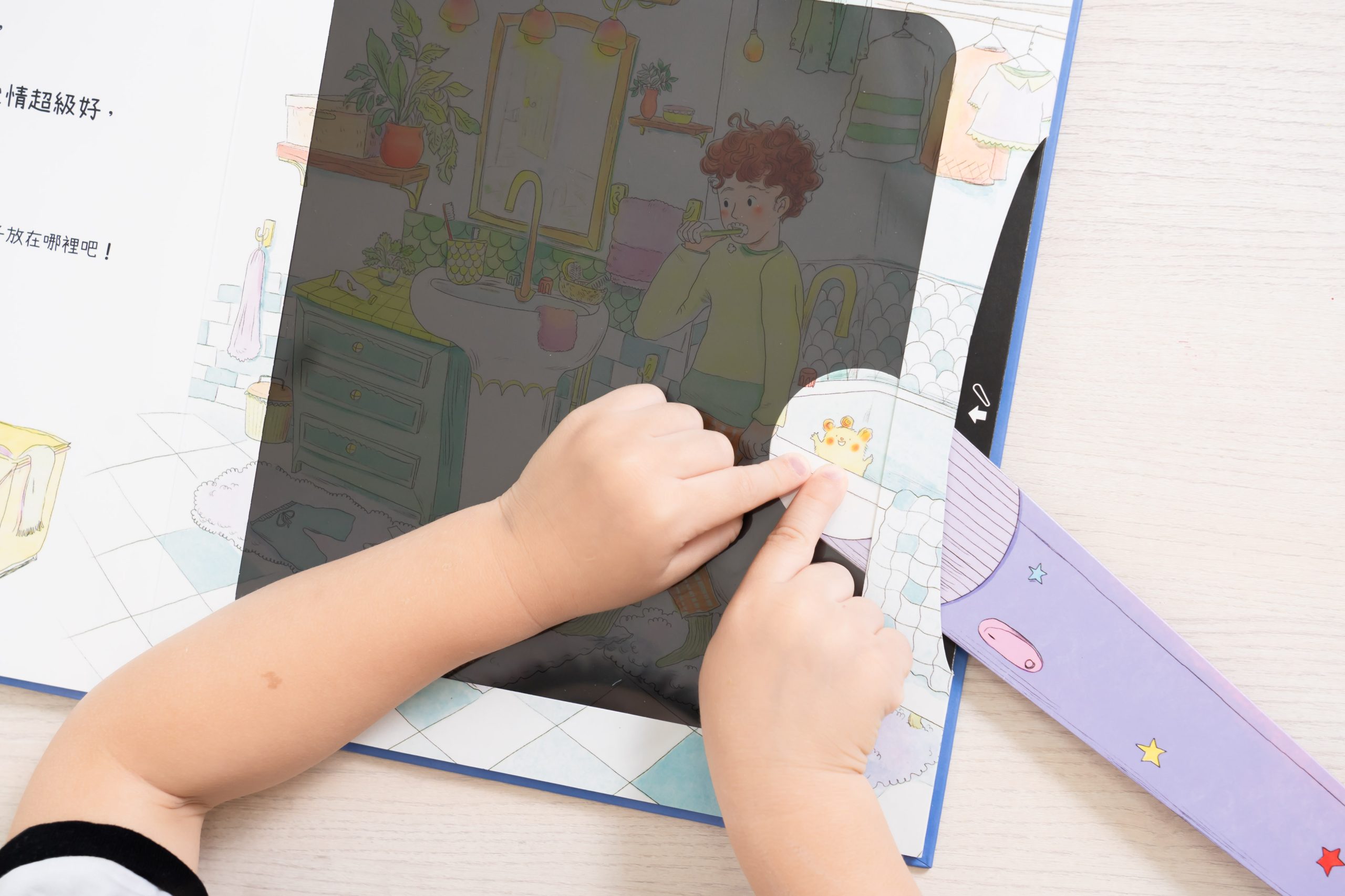 禾流文創童書團購【茜茜推薦|2-6歲+ 幼童探索篇(下)|情緒。生活。自主】2025下半年度最大團。獨家新品 禾流文創童書團購【茜茜推薦|2-6歲+ 幼童探索篇(下)|情緒。生活。自主】2025下半年度最大團。獨家新品