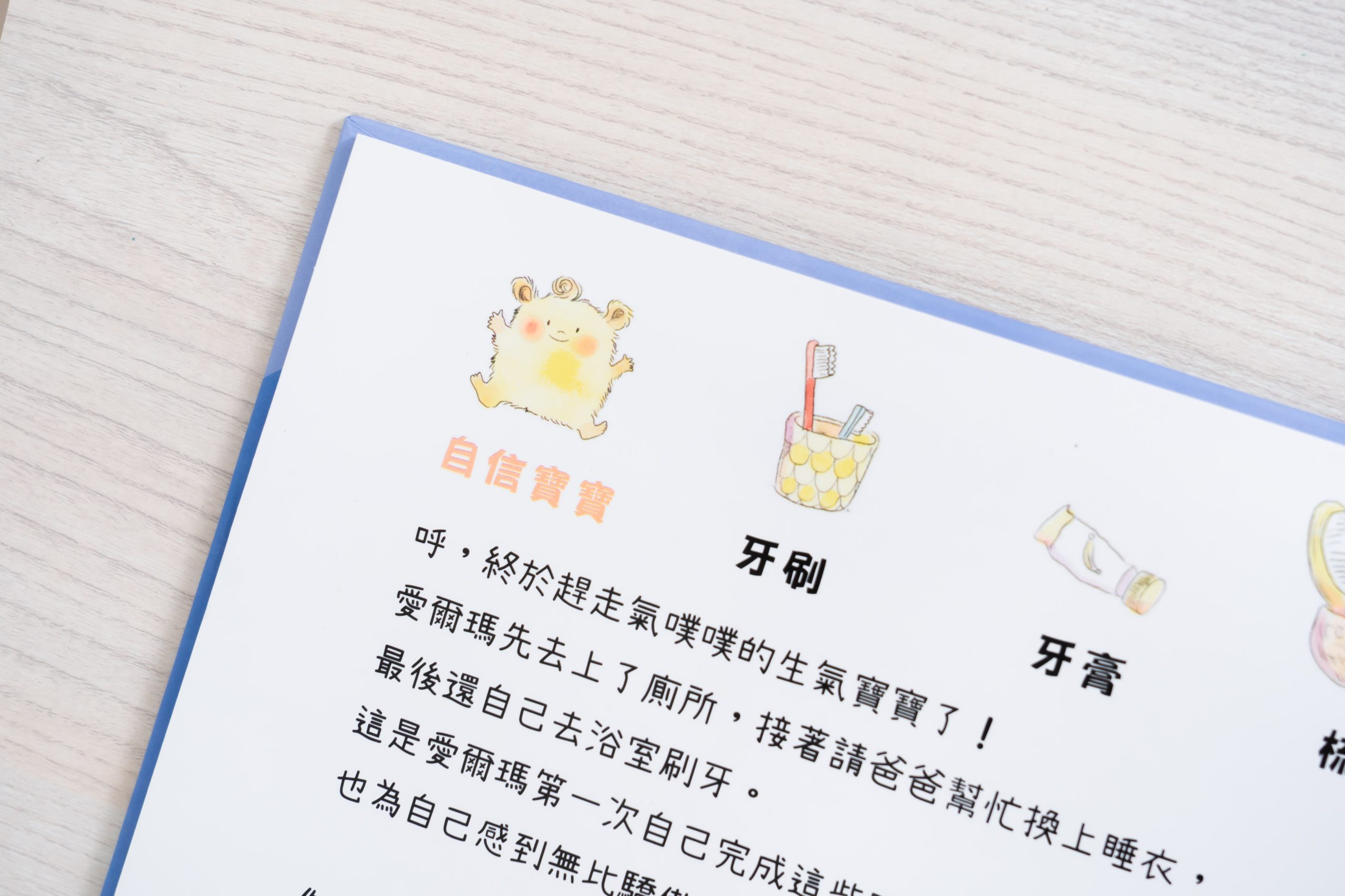 禾流文創童書團購【茜茜推薦|2-6歲+ 幼童探索篇(下)|情緒。生活。自主】2025下半年度最大團。獨家新品 禾流文創童書團購【茜茜推薦|2-6歲+ 幼童探索篇(下)|情緒。生活。自主】2025下半年度最大團。獨家新品