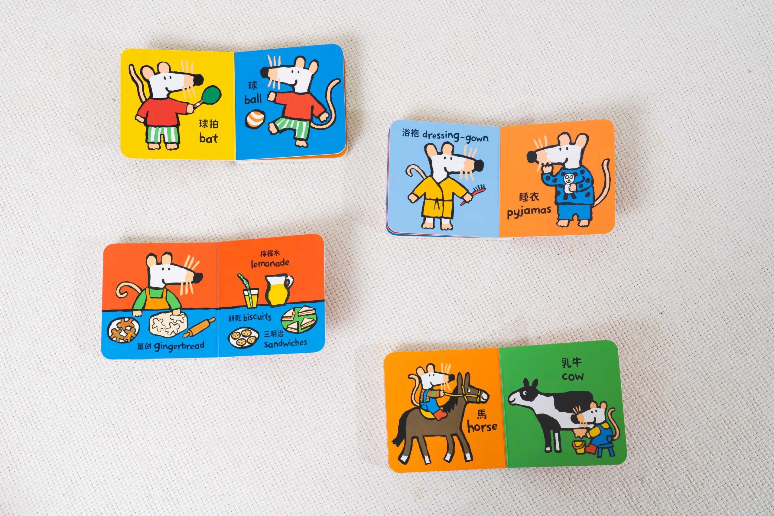 禾流文創童書團購【茜茜推薦|2-6歲+ 幼童探索篇(下)|情緒。生活。自主】2025下半年度最大團。獨家新品 禾流文創童書團購【茜茜推薦|2-6歲+ 幼童探索篇(下)|情緒。生活。自主】2025下半年度最大團。獨家新品