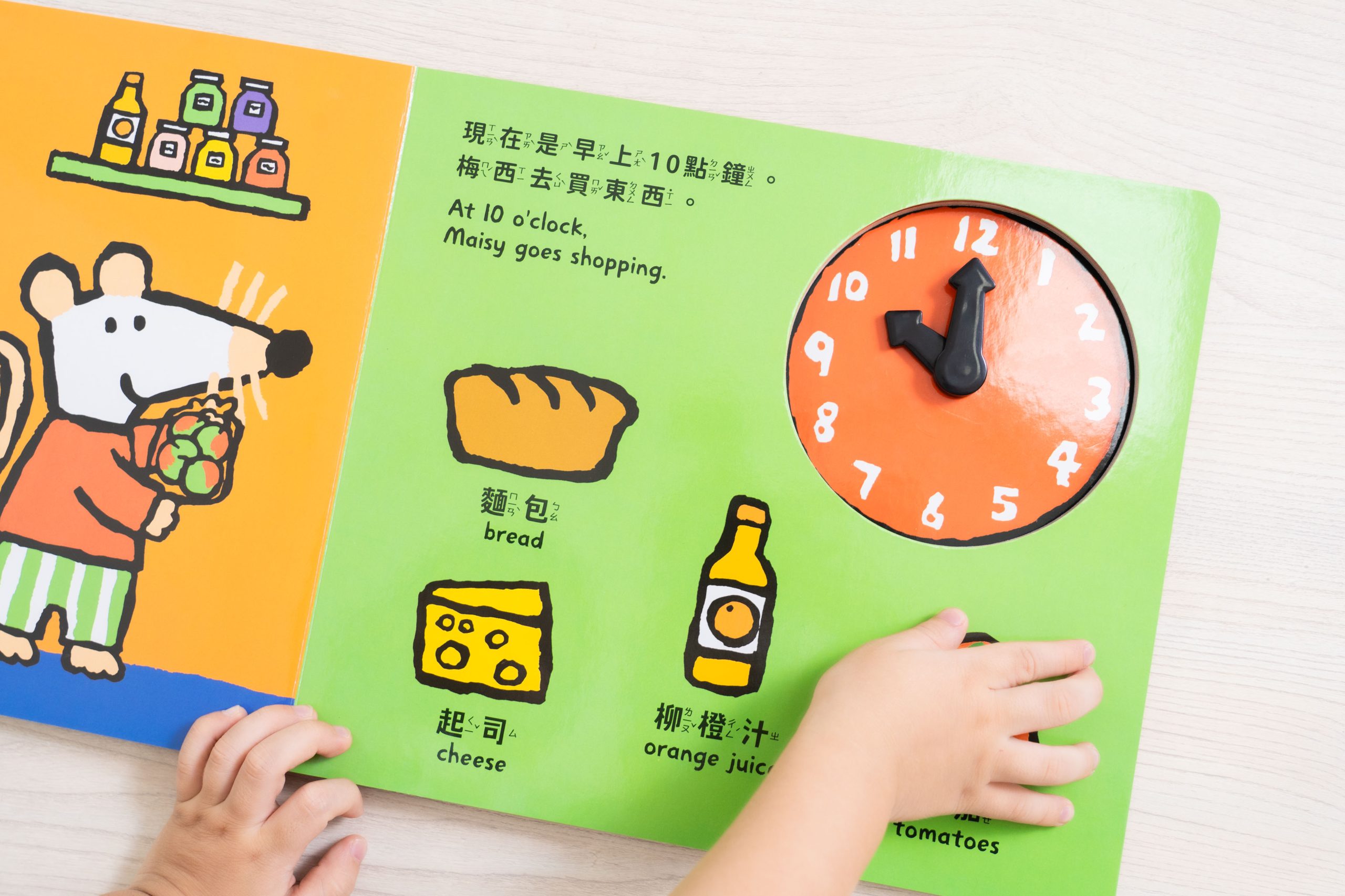 禾流文創童書團購【茜茜推薦|2-6歲+ 幼童探索篇(下)|情緒。生活。自主】2025下半年度最大團。獨家新品 禾流文創童書團購【茜茜推薦|2-6歲+ 幼童探索篇(下)|情緒。生活。自主】2025下半年度最大團。獨家新品