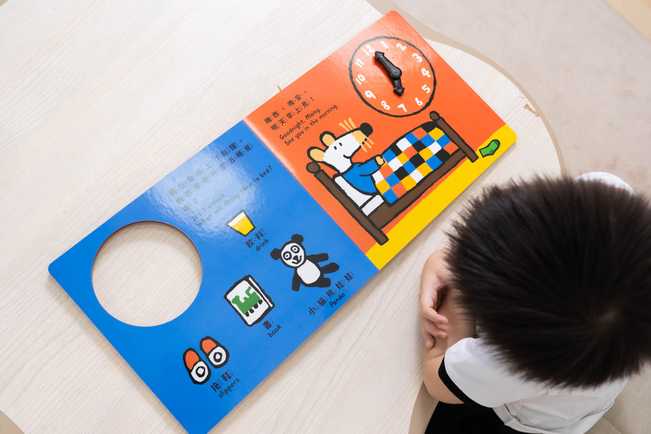 禾流文創童書團購【茜茜推薦|2-6歲+ 幼童探索篇(下)|情緒。生活。自主】2025下半年度最大團。獨家新品 禾流文創童書團購【茜茜推薦|2-6歲+ 幼童探索篇(下)|情緒。生活。自主】2025下半年度最大團。獨家新品