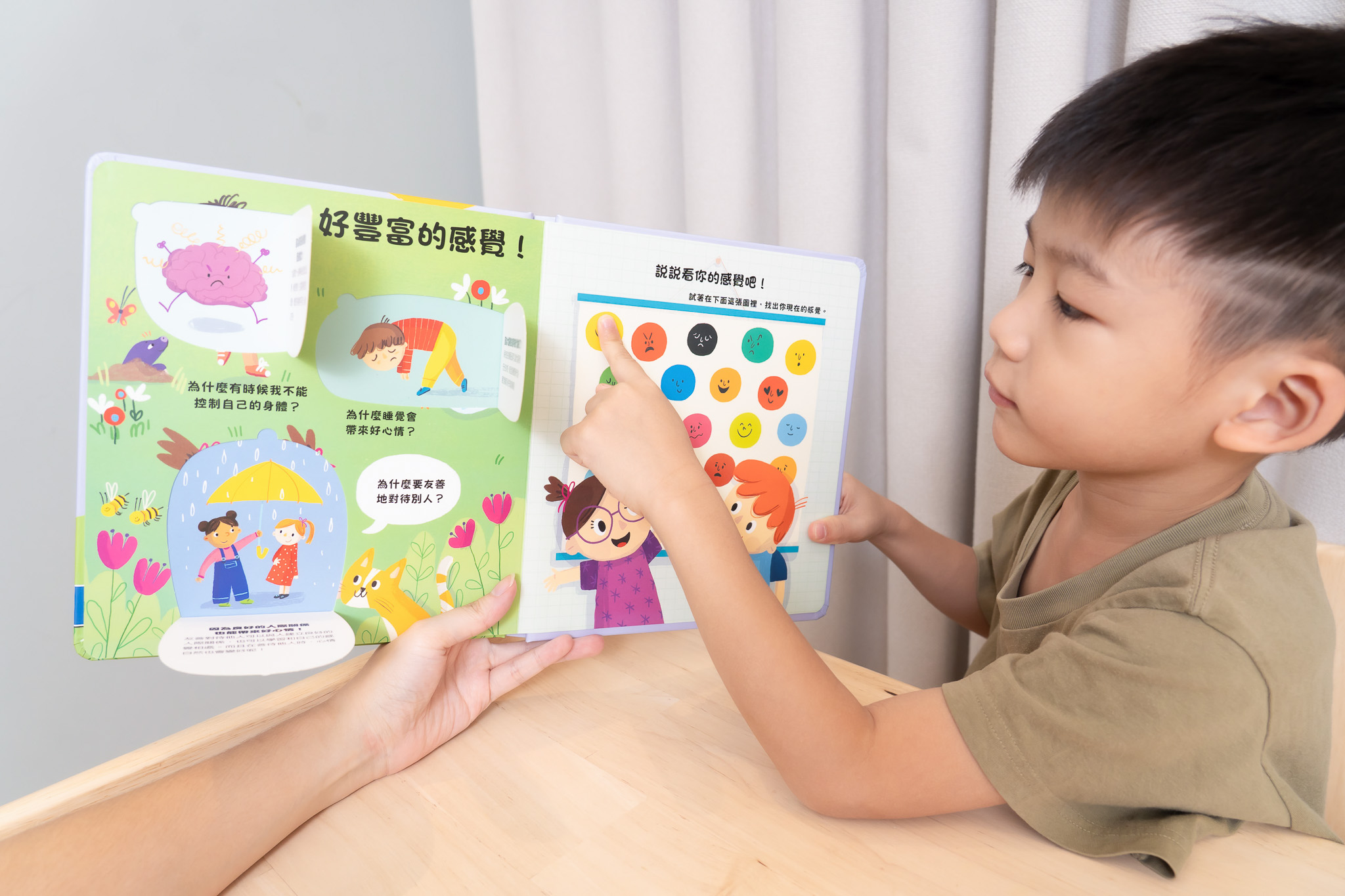 禾流文創童書團購【茜茜推薦|2-6歲+ 幼童探索篇(上)|自然。知識。思考】2025下半年度最大團。獨家新書 禾流文創童書團購【茜茜推薦|2-6歲+ 幼童探索篇(上)|自然。知識。思考】2025下半年度最大團。獨家新書