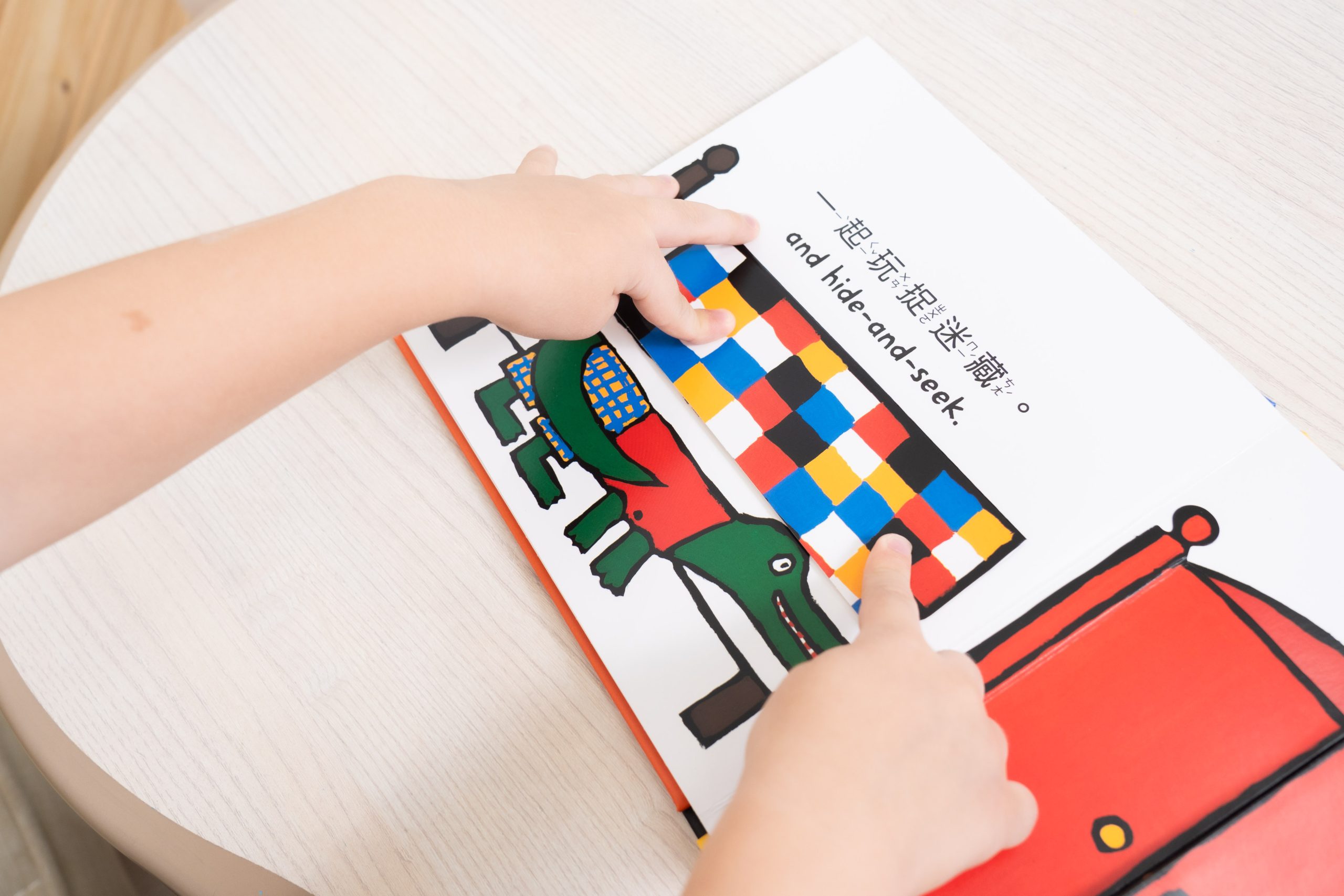 禾流文創童書團購【茜茜推薦|2-6歲+ 幼童探索篇(下)|情緒。生活。自主】2025下半年度最大團。獨家新品 禾流文創童書團購【茜茜推薦|2-6歲+ 幼童探索篇(下)|情緒。生活。自主】2025下半年度最大團。獨家新品