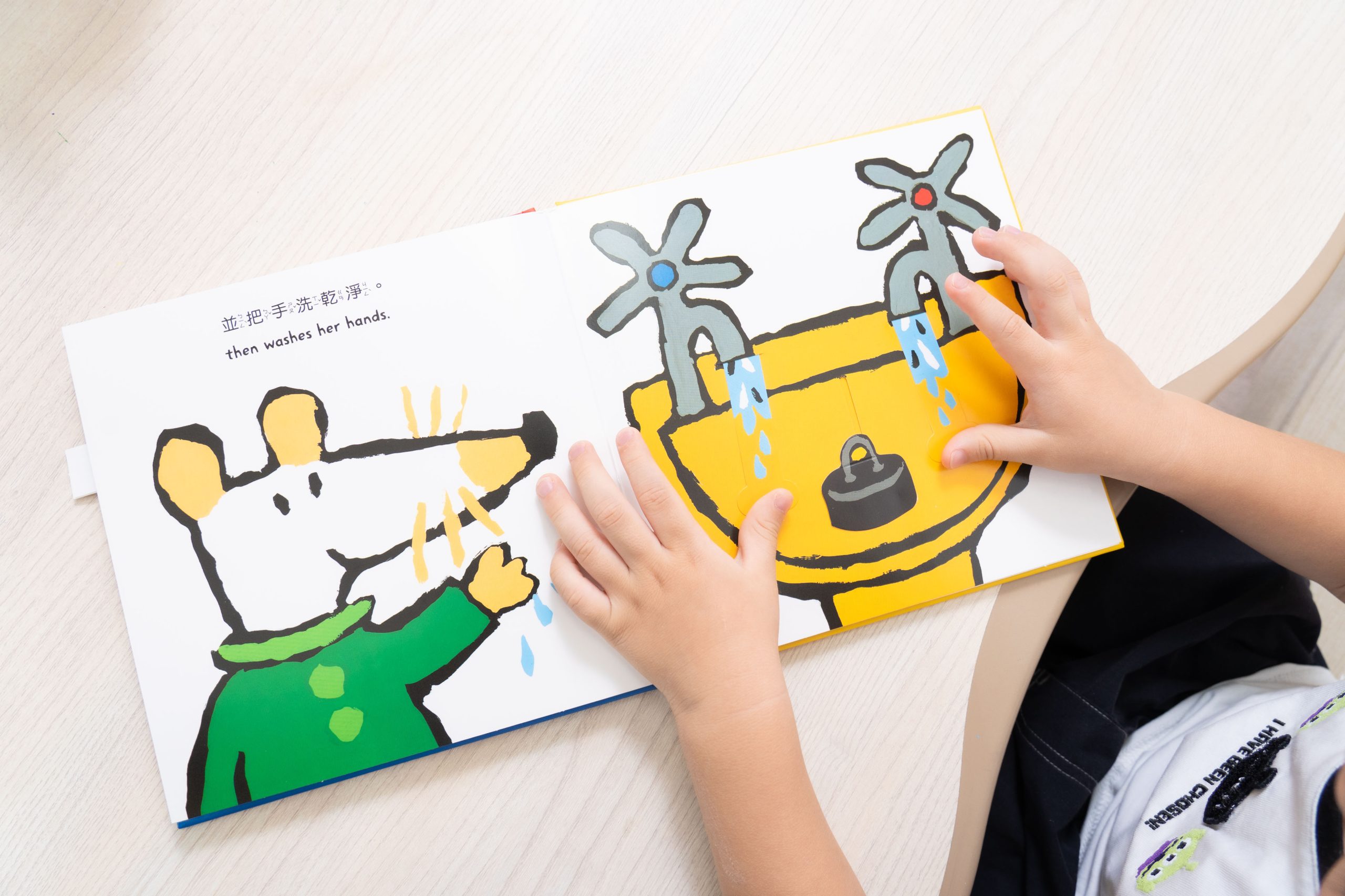 禾流文創童書團購【茜茜推薦|2-6歲+ 幼童探索篇(下)|情緒。生活。自主】2025下半年度最大團。獨家新品 禾流文創童書團購【茜茜推薦|2-6歲+ 幼童探索篇(下)|情緒。生活。自主】2025下半年度最大團。獨家新品