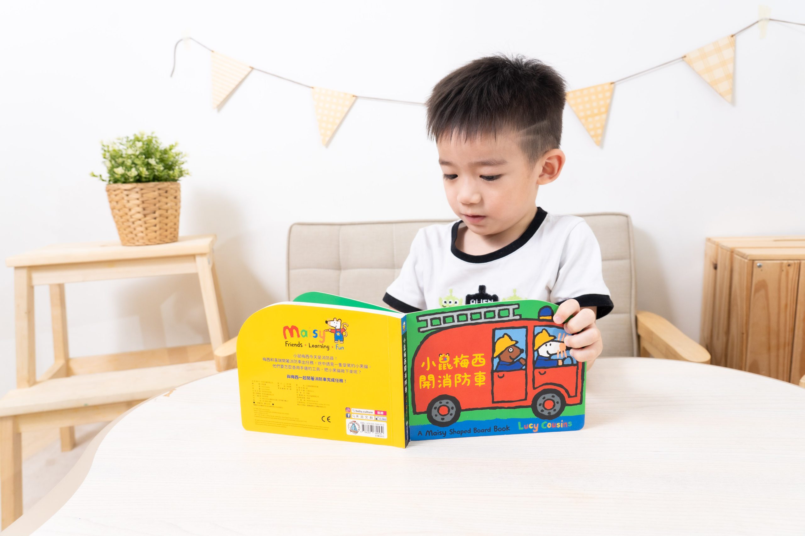 禾流文創童書團購【茜茜推薦|2-6歲+ 幼童探索篇(下)|情緒。生活。自主】2025下半年度最大團。獨家新品 禾流文創童書團購【茜茜推薦|2-6歲+ 幼童探索篇(下)|情緒。生活。自主】2025下半年度最大團。獨家新品