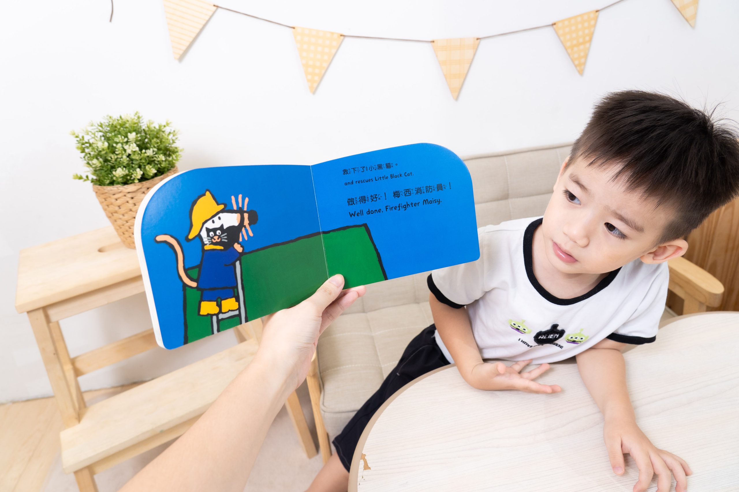 禾流文創童書團購【茜茜推薦|2-6歲+ 幼童探索篇(下)|情緒。生活。自主】2025下半年度最大團。獨家新品 禾流文創童書團購【茜茜推薦|2-6歲+ 幼童探索篇(下)|情緒。生活。自主】2025下半年度最大團。獨家新品