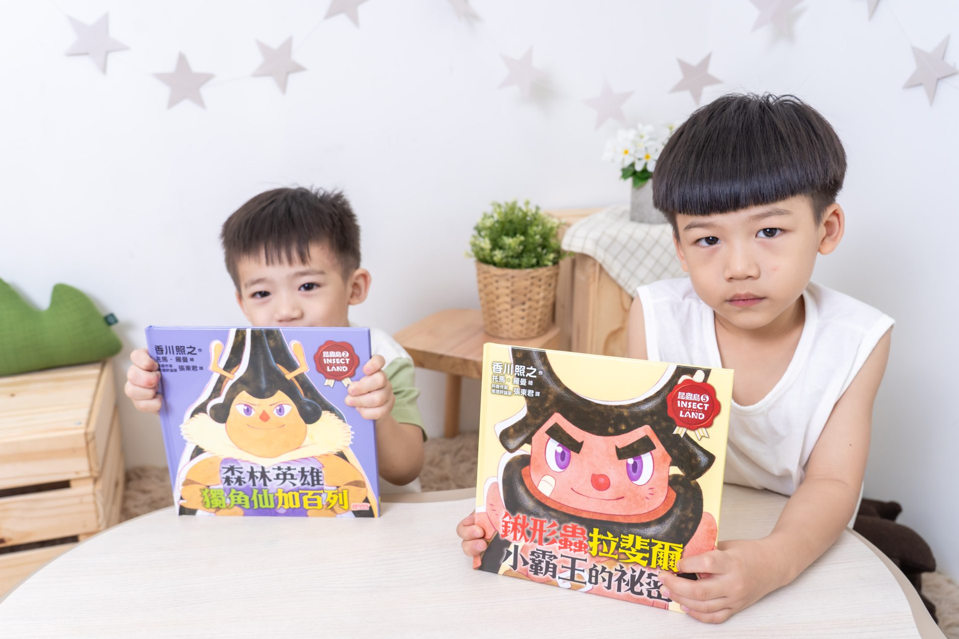 媽媽最需要的書單來了!【三采童書|橋樑書、情緒繪本、短篇故事、身體教育】從學齡前3歲~小學生12歲都愛看! 媽媽最需要的書單來了!【三采童書|橋樑書、情緒繪本、短篇故事、身體教育】從學齡前3歲~小學生12歲都愛看!