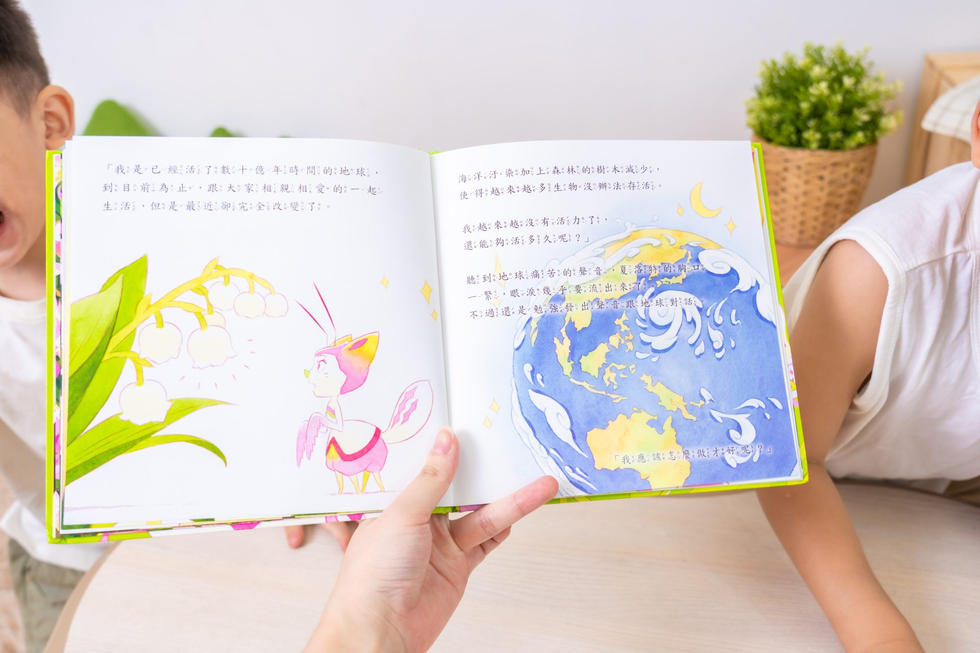 媽媽最需要的書單來了!【三采童書|橋樑書、情緒繪本、短篇故事、身體教育】從學齡前3歲~小學生12歲都愛看! 媽媽最需要的書單來了!【三采童書|橋樑書、情緒繪本、短篇故事、身體教育】從學齡前3歲~小學生12歲都愛看!