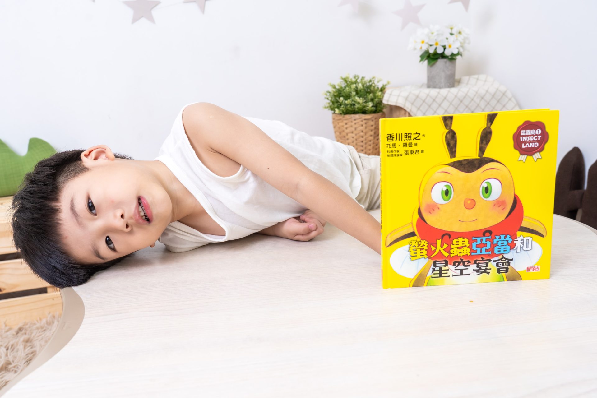 媽媽最需要的書單來了!【三采童書|橋樑書、情緒繪本、短篇故事、身體教育】從學齡前3歲~小學生12歲都愛看! 媽媽最需要的書單來了!【三采童書|橋樑書、情緒繪本、短篇故事、身體教育】從學齡前3歲~小學生12歲都愛看!