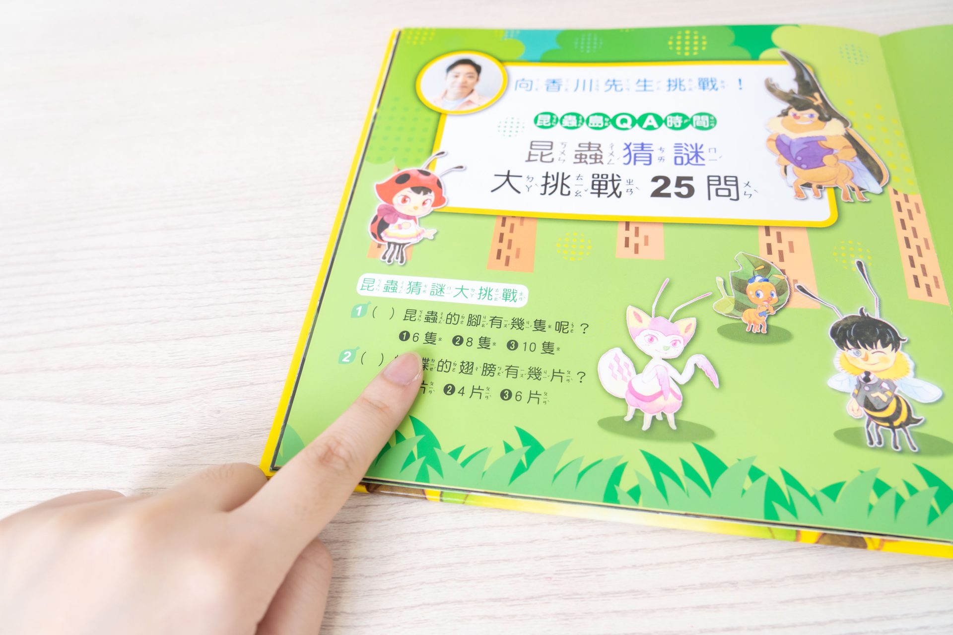 媽媽最需要的書單來了!【三采童書|橋樑書、情緒繪本、短篇故事、身體教育】從學齡前3歲~小學生12歲都愛看! 媽媽最需要的書單來了!【三采童書|橋樑書、情緒繪本、短篇故事、身體教育】從學齡前3歲~小學生12歲都愛看!