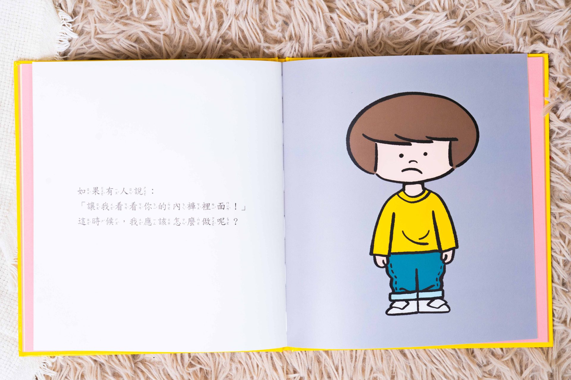 媽媽最需要的書單來了!【三采童書|橋樑書、情緒繪本、短篇故事、身體教育】從學齡前3歲~小學生12歲都愛看! 媽媽最需要的書單來了!【三采童書|橋樑書、情緒繪本、短篇故事、身體教育】從學齡前3歲~小學生12歲都愛看!