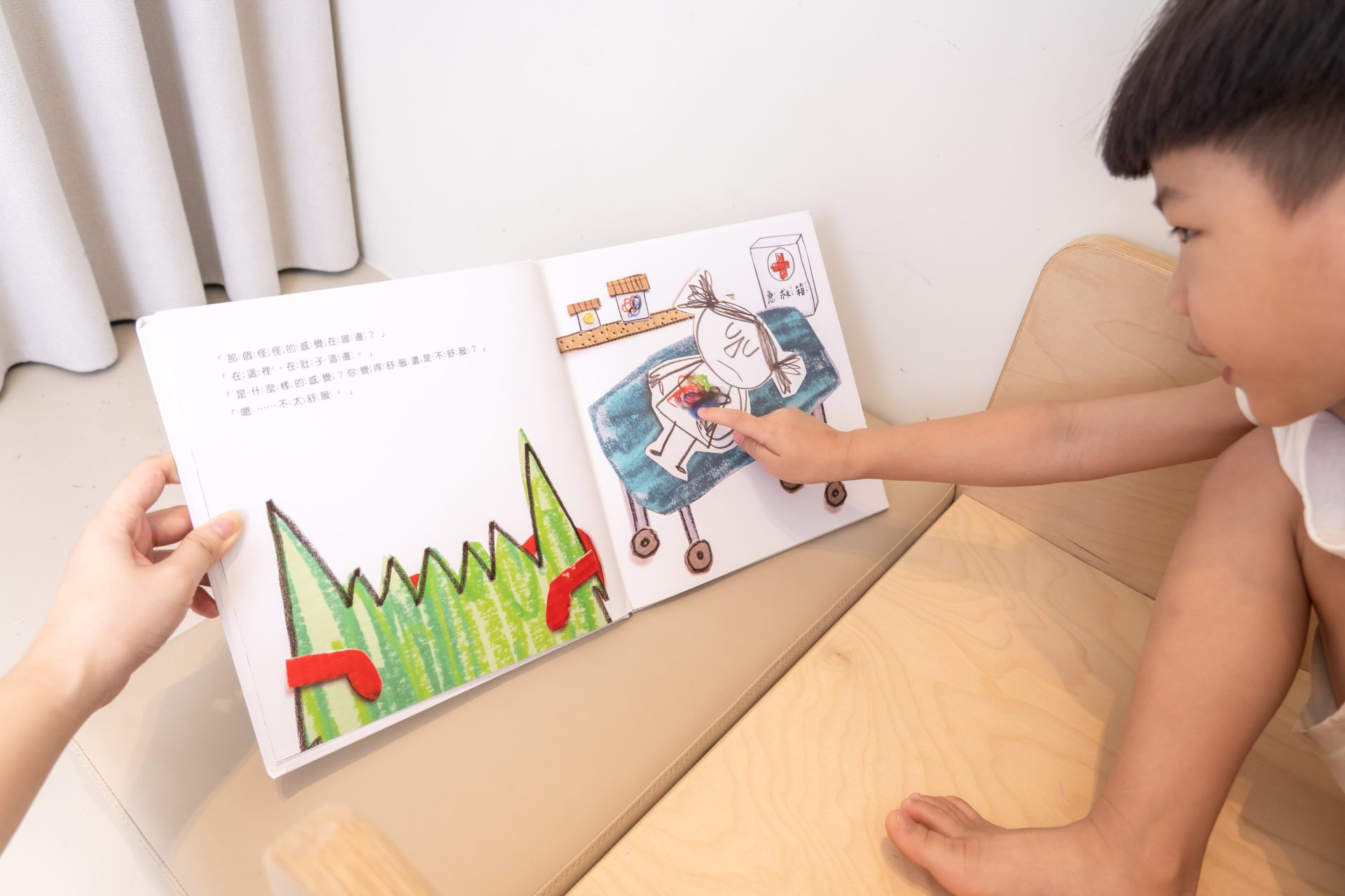 媽媽最需要的書單來了!【三采童書|橋樑書、情緒繪本、短篇故事、身體教育】從學齡前3歲~小學生12歲都愛看! 媽媽最需要的書單來了!【三采童書|橋樑書、情緒繪本、短篇故事、身體教育】從學齡前3歲~小學生12歲都愛看!