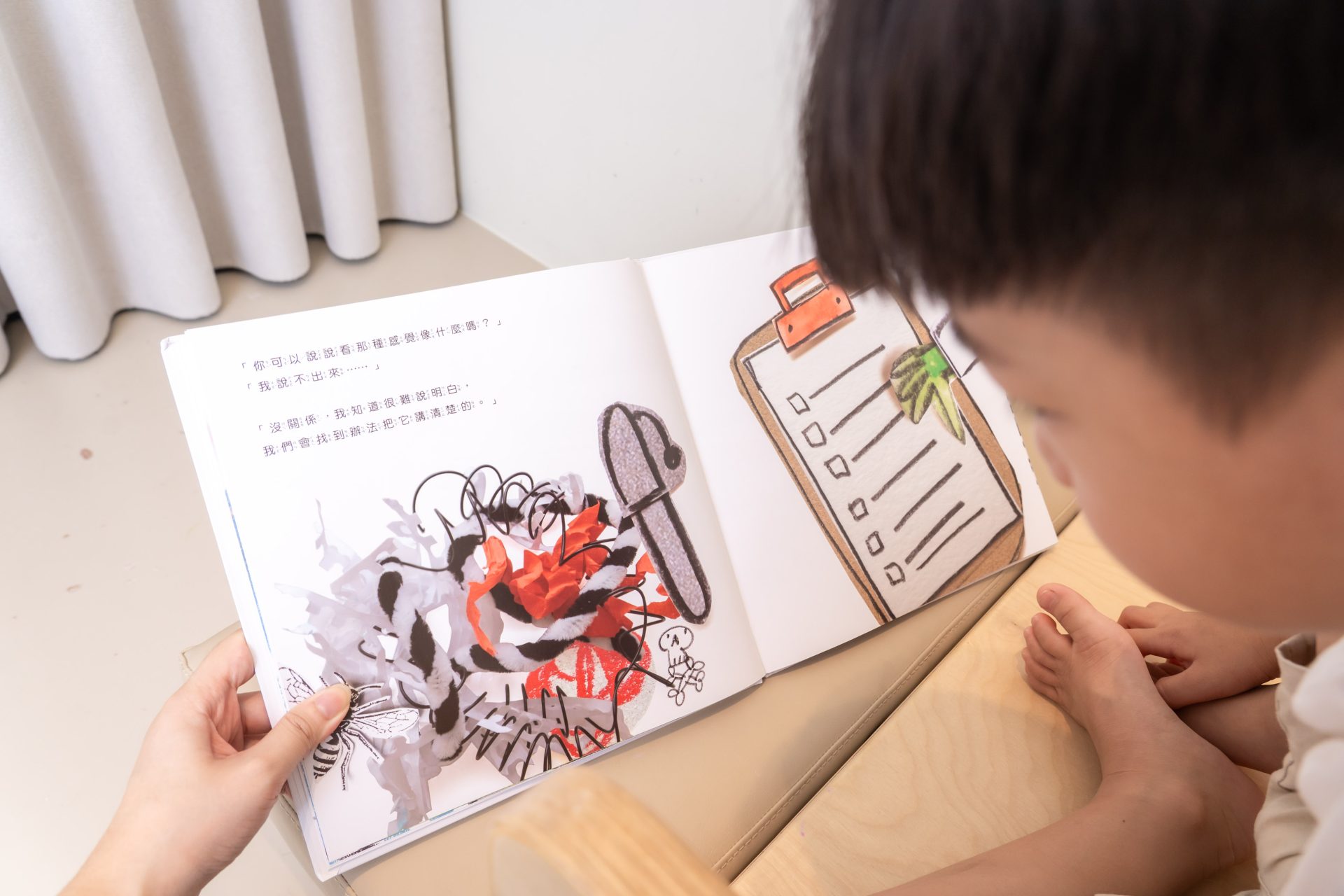 媽媽最需要的書單來了!【三采童書|橋樑書、情緒繪本、短篇故事、身體教育】從學齡前3歲~小學生12歲都愛看! 媽媽最需要的書單來了!【三采童書|橋樑書、情緒繪本、短篇故事、身體教育】從學齡前3歲~小學生12歲都愛看!
