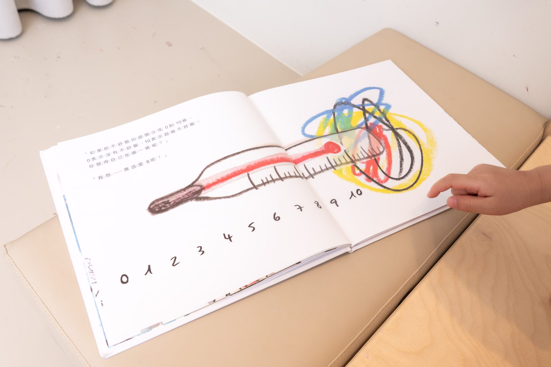 媽媽最需要的書單來了!【三采童書|橋樑書、情緒繪本、短篇故事、身體教育】從學齡前3歲~小學生12歲都愛看! 媽媽最需要的書單來了!【三采童書|橋樑書、情緒繪本、短篇故事、身體教育】從學齡前3歲~小學生12歲都愛看!