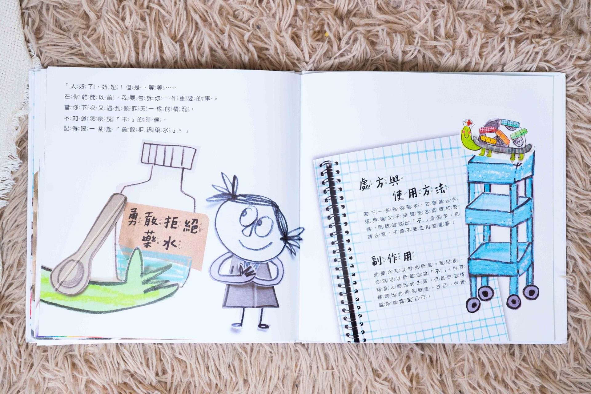 媽媽最需要的書單來了!【三采童書|橋樑書、情緒繪本、短篇故事、身體教育】從學齡前3歲~小學生12歲都愛看! 媽媽最需要的書單來了!【三采童書|橋樑書、情緒繪本、短篇故事、身體教育】從學齡前3歲~小學生12歲都愛看!