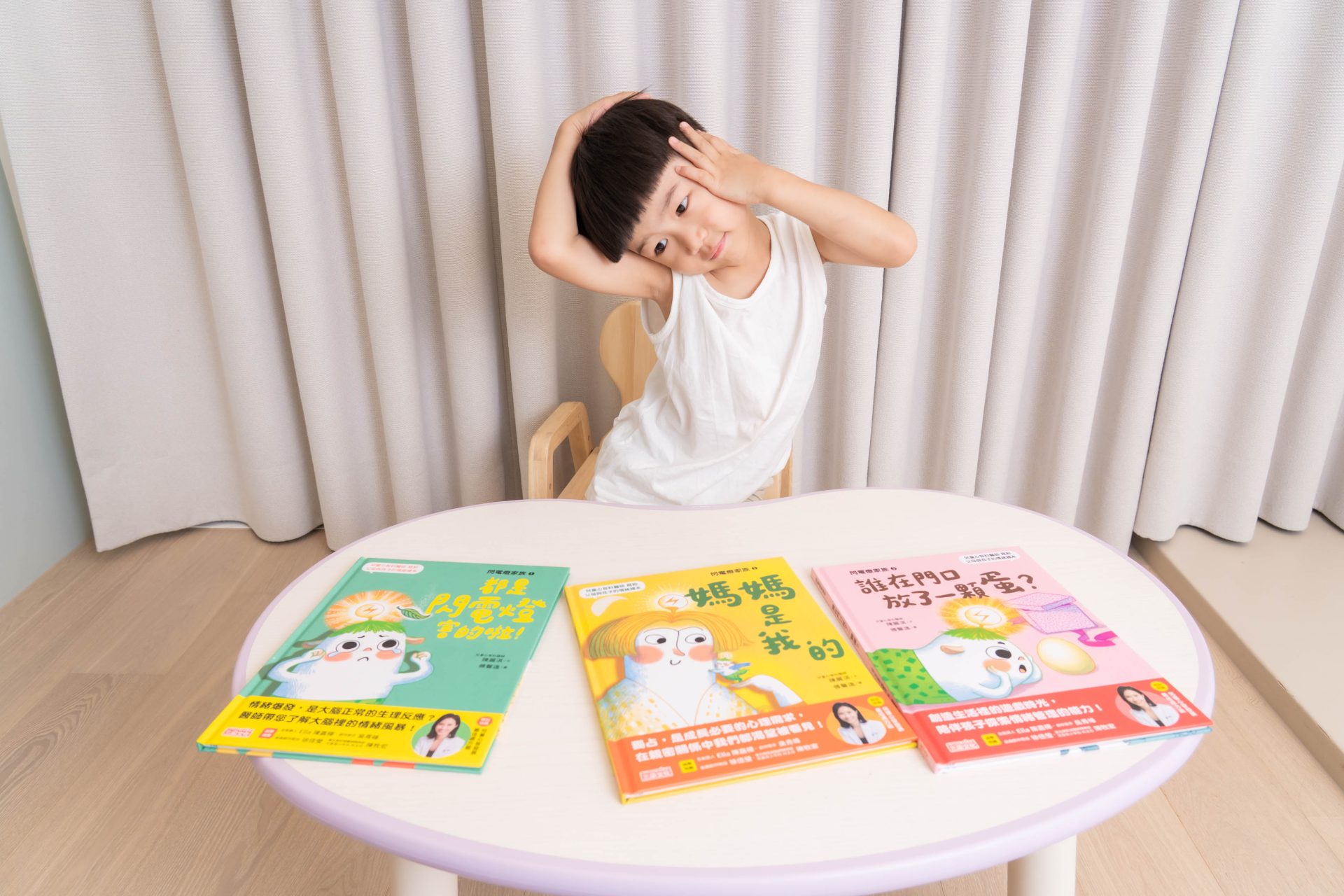 媽媽最需要的書單來了!【三采童書|橋樑書、情緒繪本、短篇故事、身體教育】從學齡前3歲~小學生12歲都愛看! 媽媽最需要的書單來了!【三采童書|橋樑書、情緒繪本、短篇故事、身體教育】從學齡前3歲~小學生12歲都愛看!