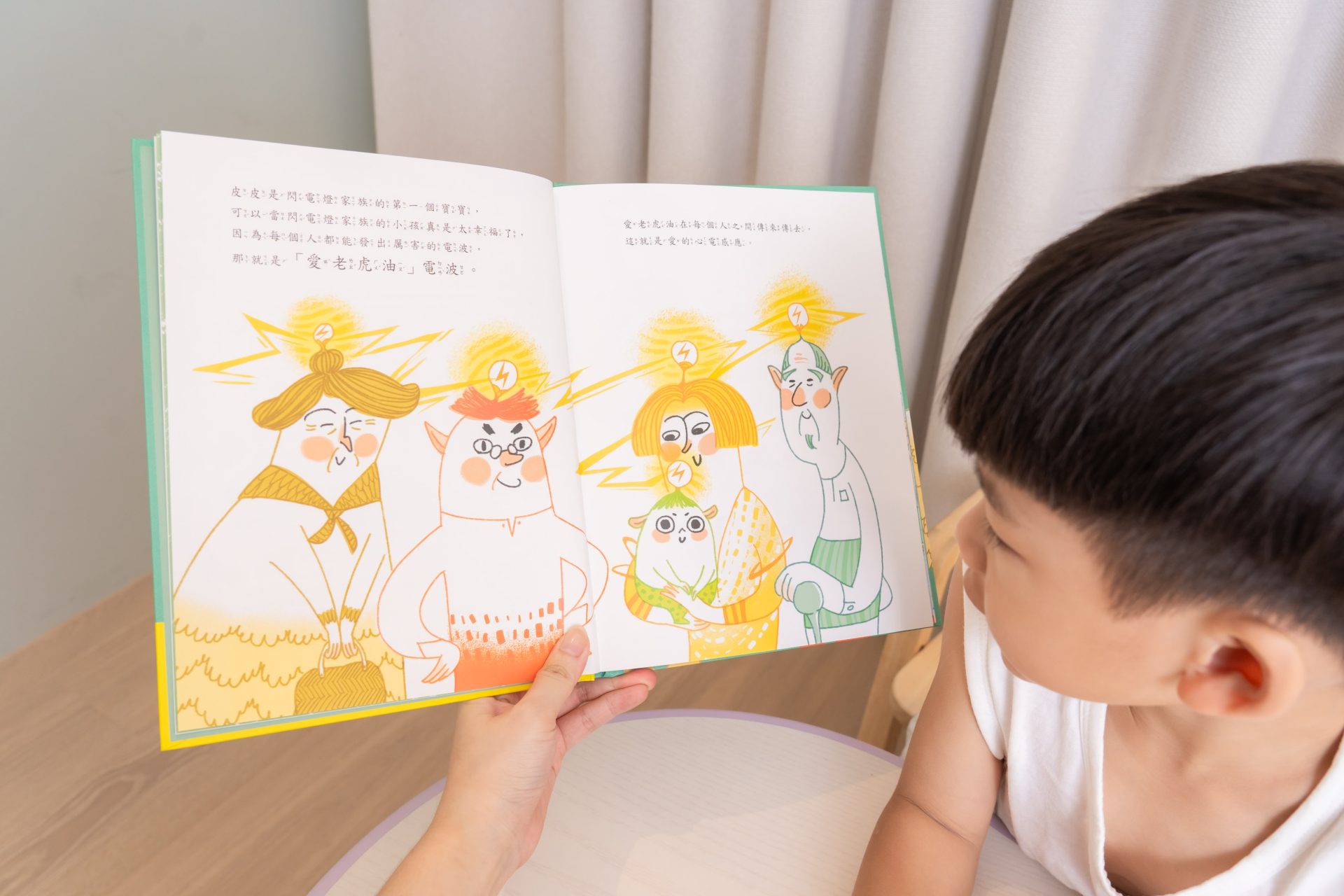媽媽最需要的書單來了!【三采童書|橋樑書、情緒繪本、短篇故事、身體教育】從學齡前3歲~小學生12歲都愛看! 媽媽最需要的書單來了!【三采童書|橋樑書、情緒繪本、短篇故事、身體教育】從學齡前3歲~小學生12歲都愛看!