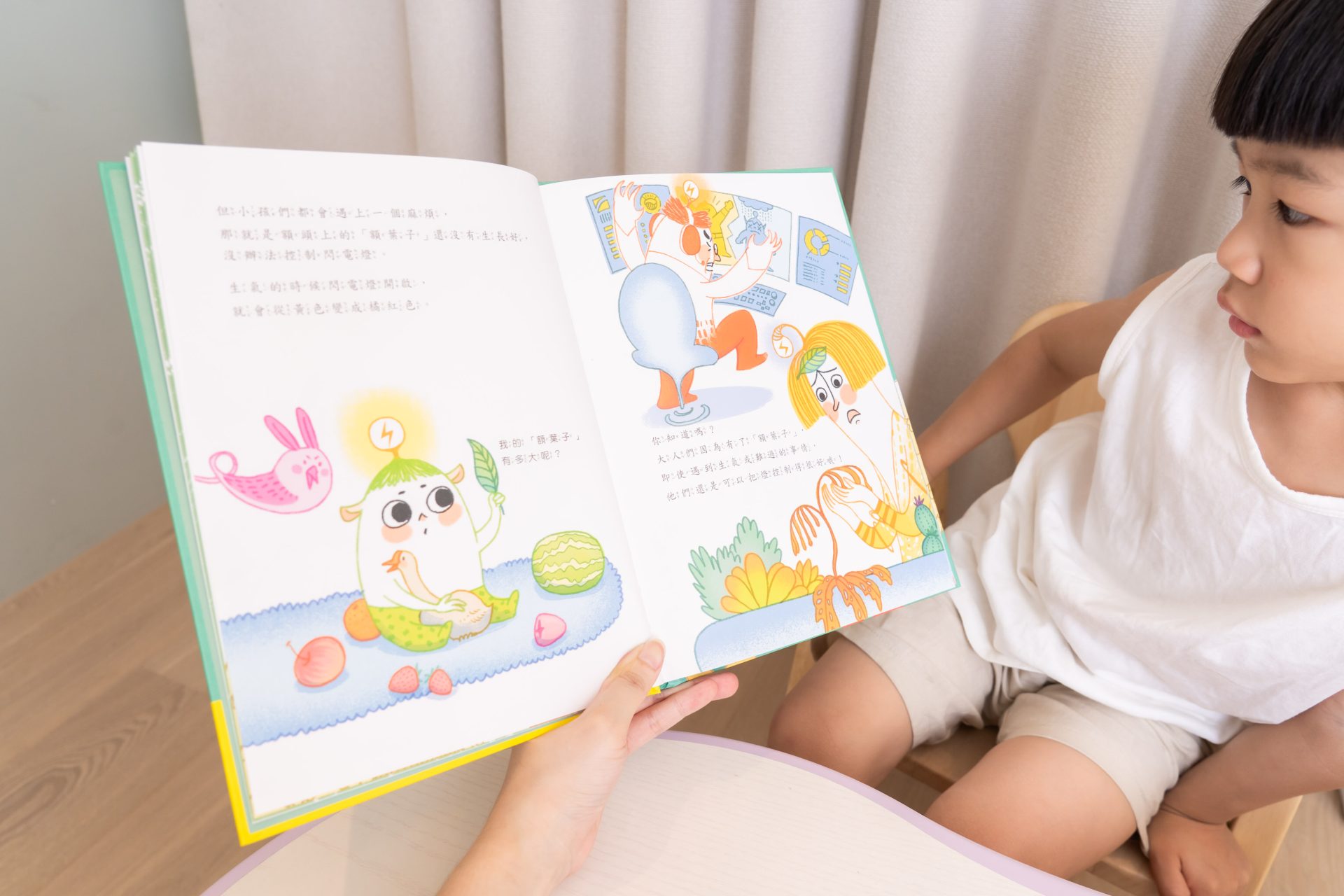 媽媽最需要的書單來了!【三采童書|橋樑書、情緒繪本、短篇故事、身體教育】從學齡前3歲~小學生12歲都愛看! 媽媽最需要的書單來了!【三采童書|橋樑書、情緒繪本、短篇故事、身體教育】從學齡前3歲~小學生12歲都愛看!
